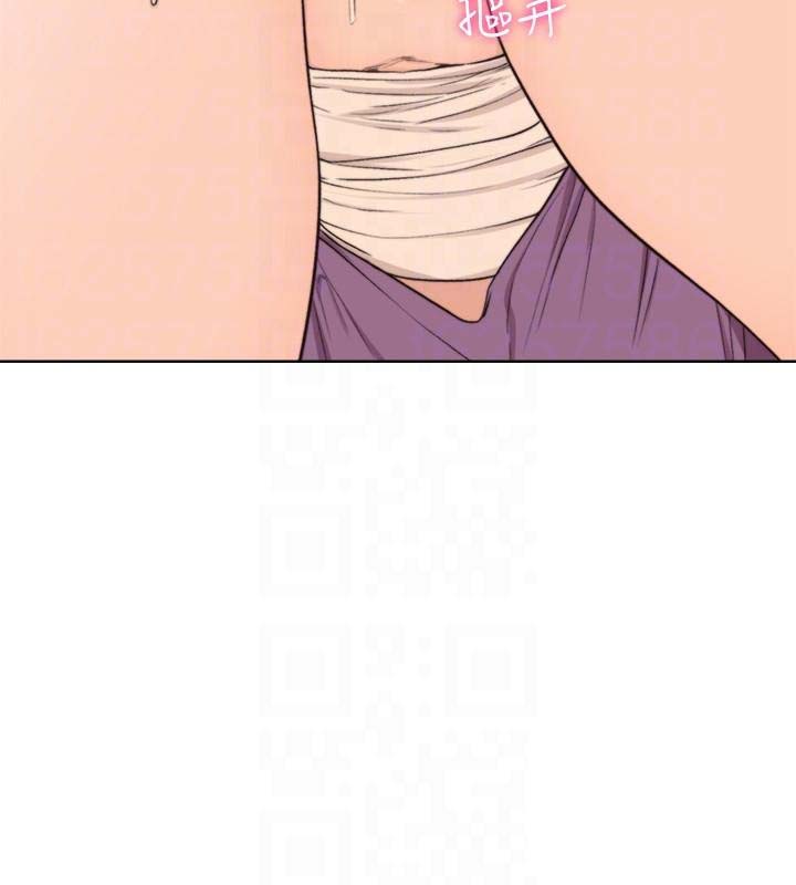Lust Awakening chapter 94 page 24