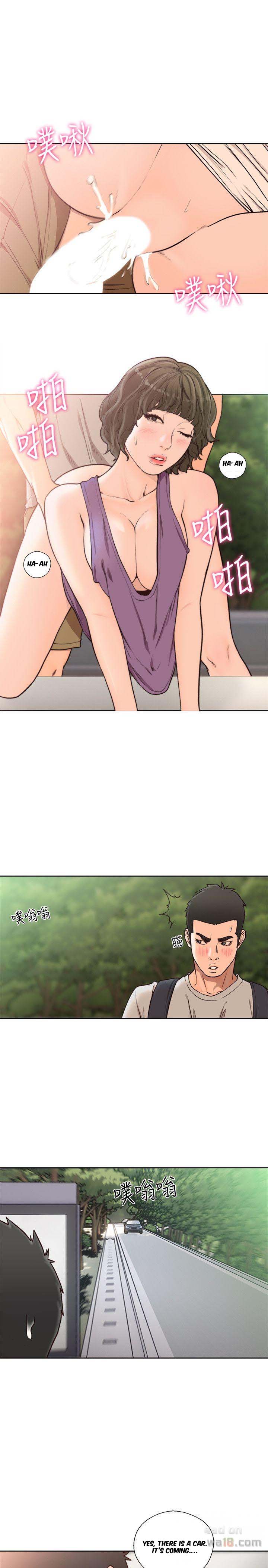Lust Awakening chapter 95 page 5