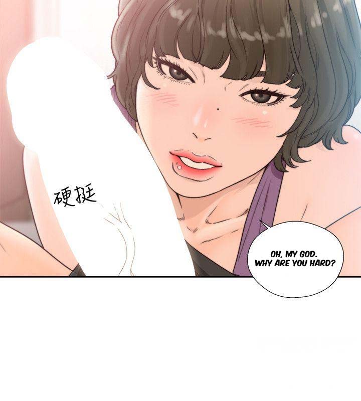 Lust Awakening chapter 97 page 4