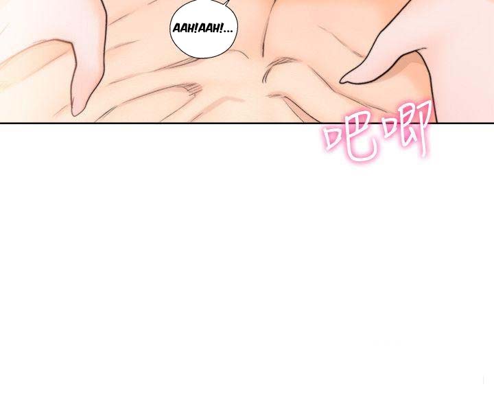 Lust Awakening chapter 98 page 4