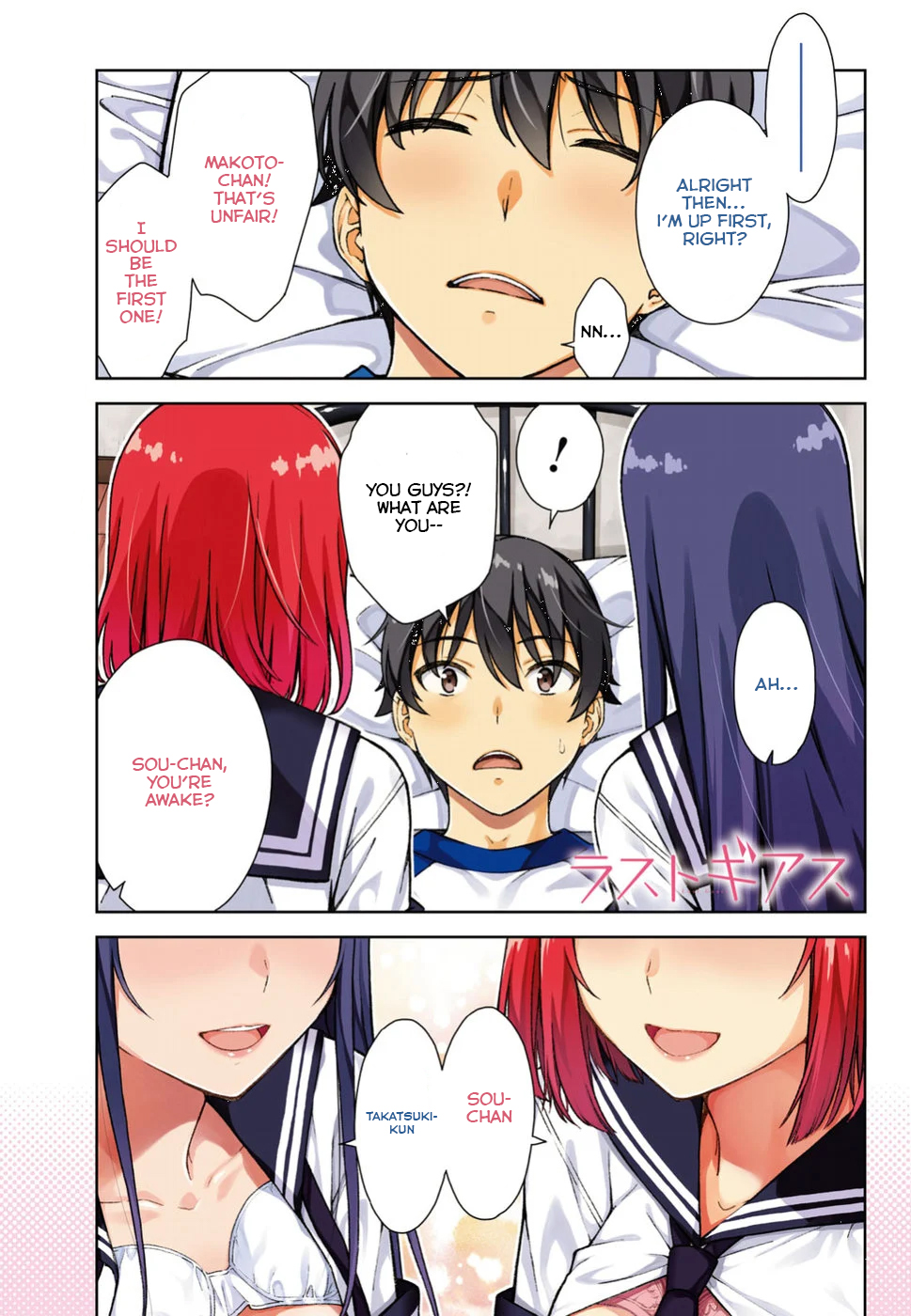 Lust Geass chapter 12 page 2