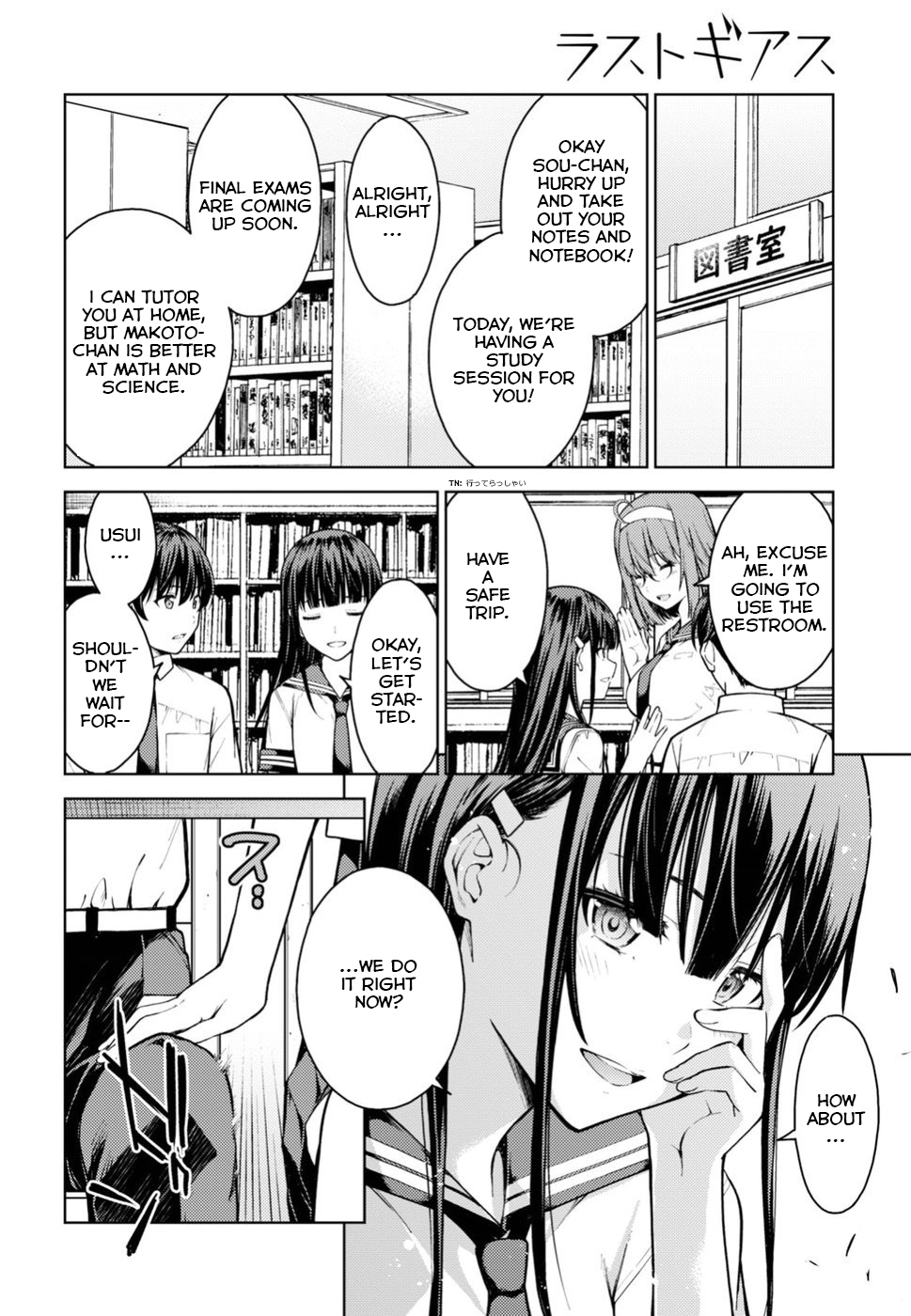 Lust Geass chapter 12 page 15