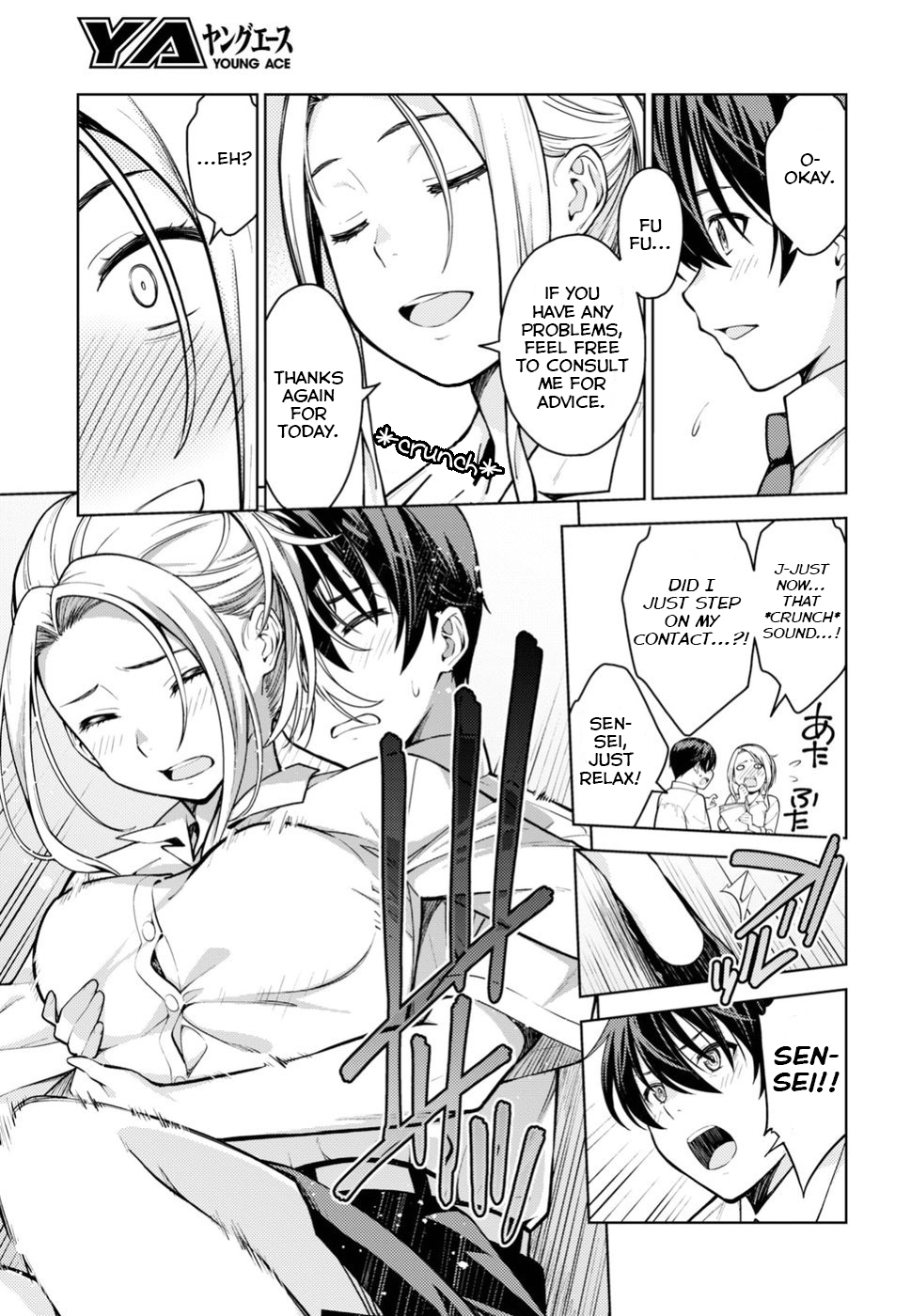 Lust Geass chapter 12 page 26