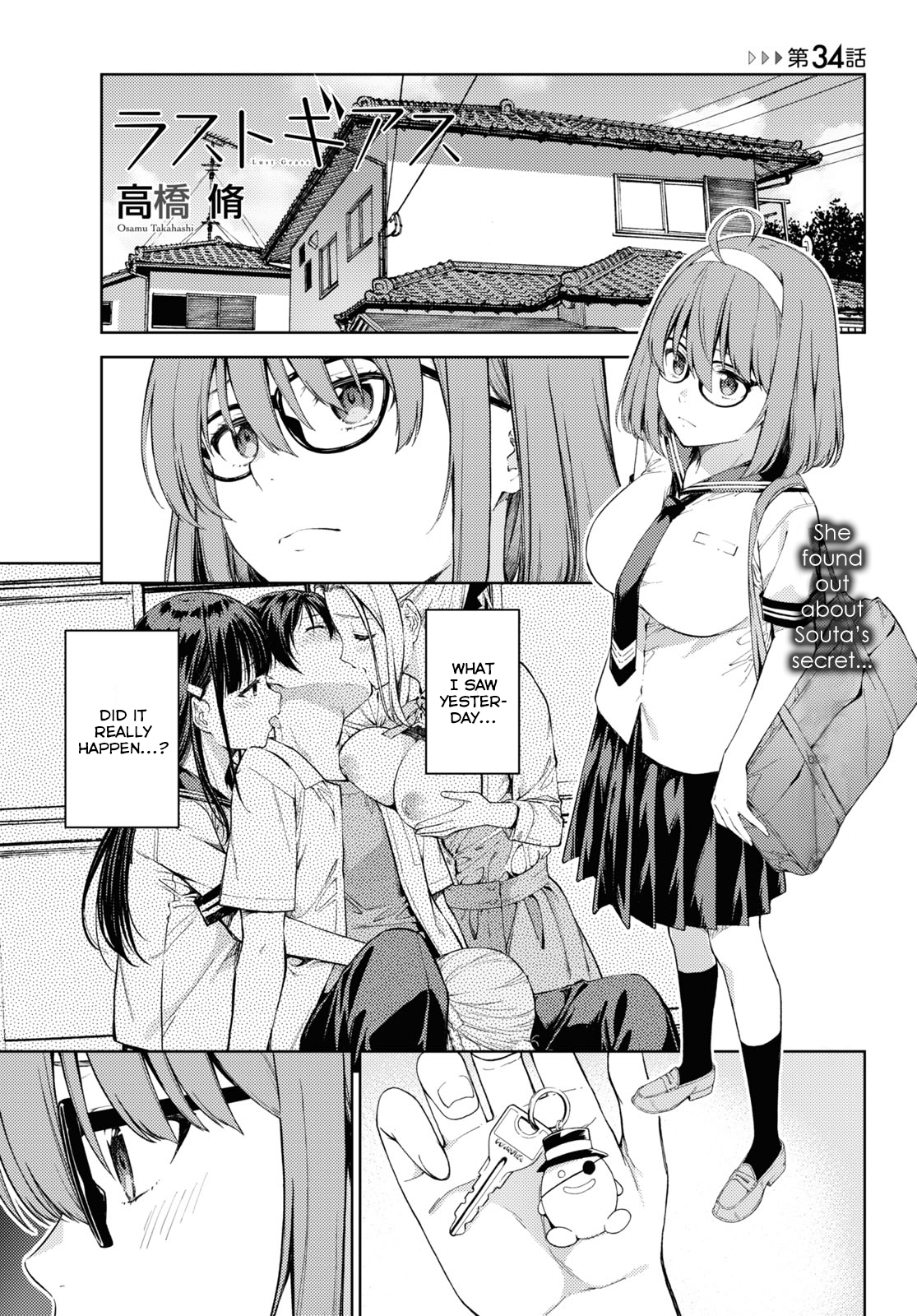 Lust Geass chapter 34 page 1