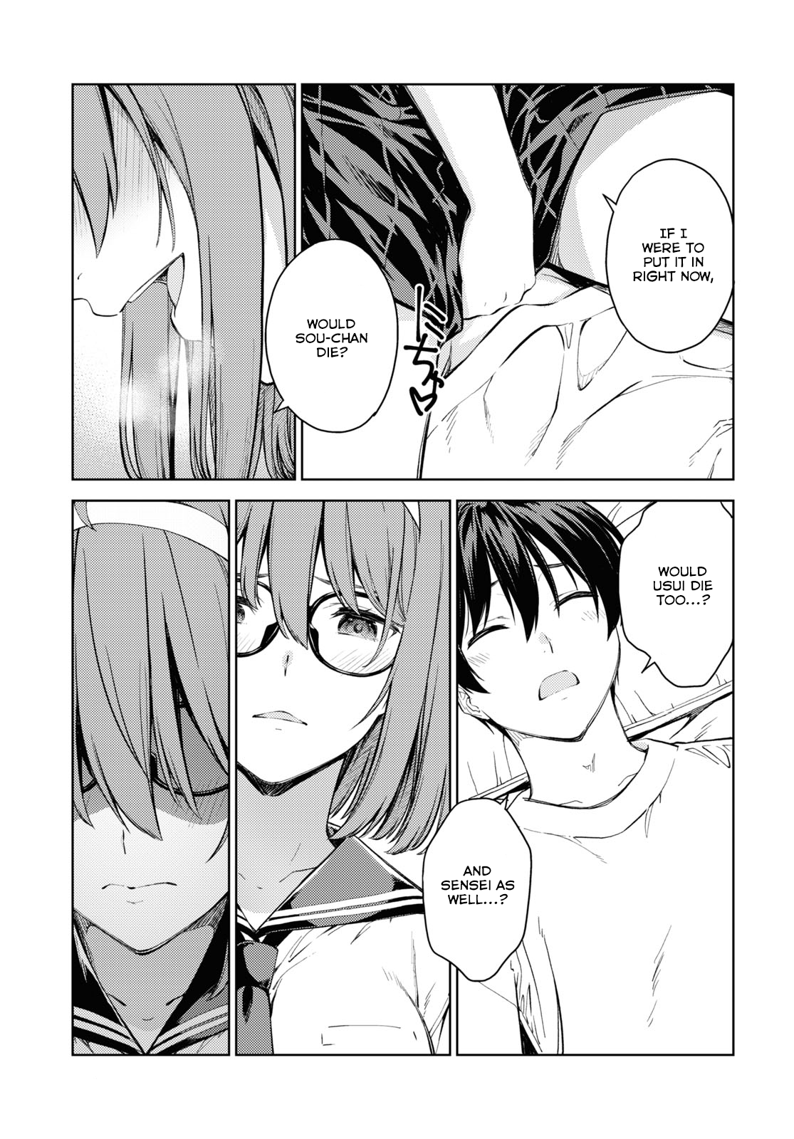 Lust Geass chapter 34 page 7