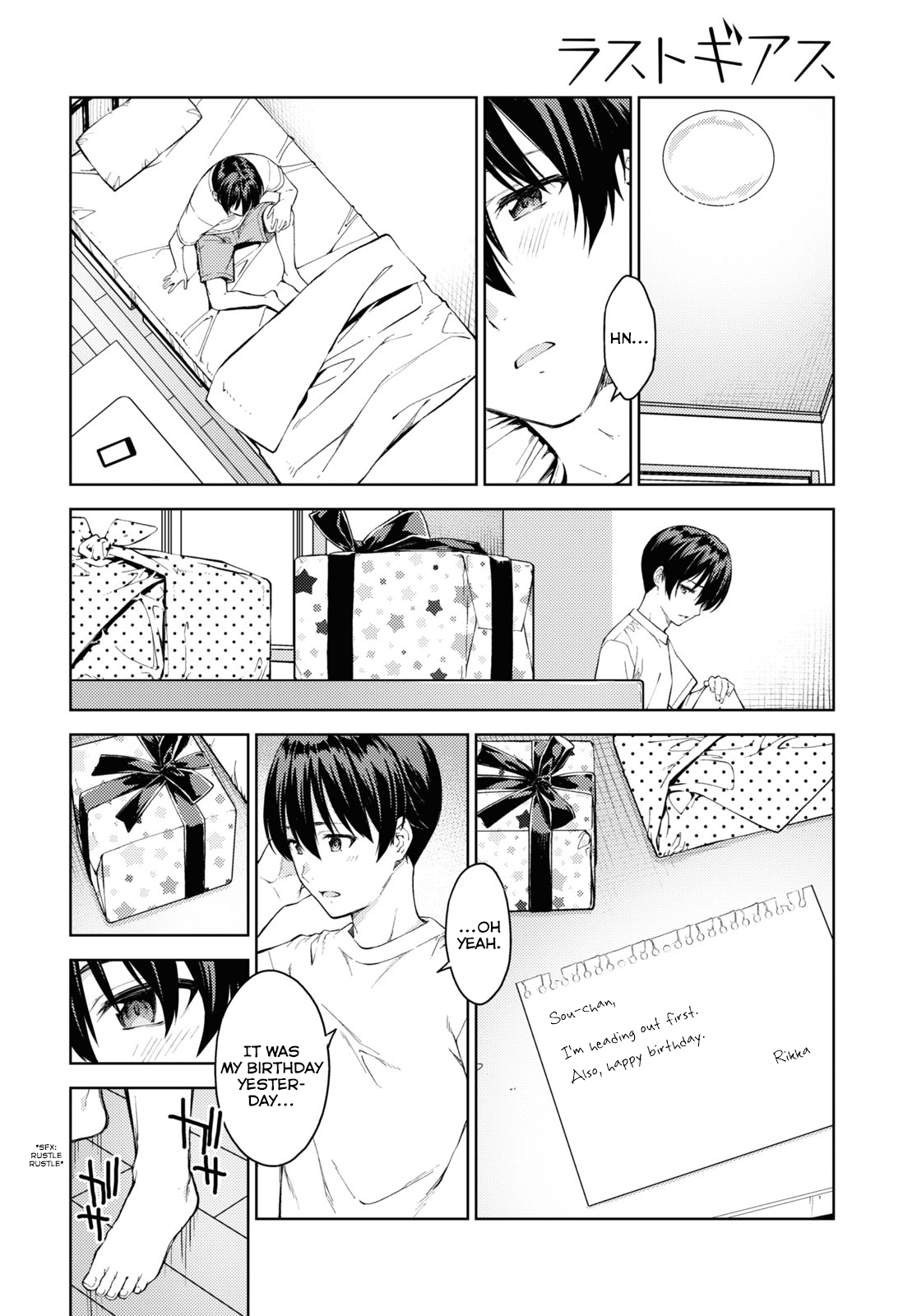 Lust Geass chapter 34 page 8