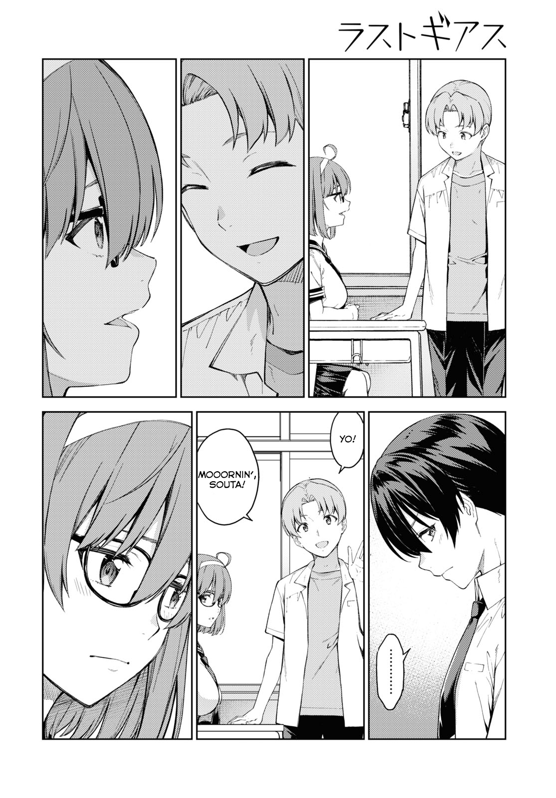 Lust Geass chapter 34 page 10