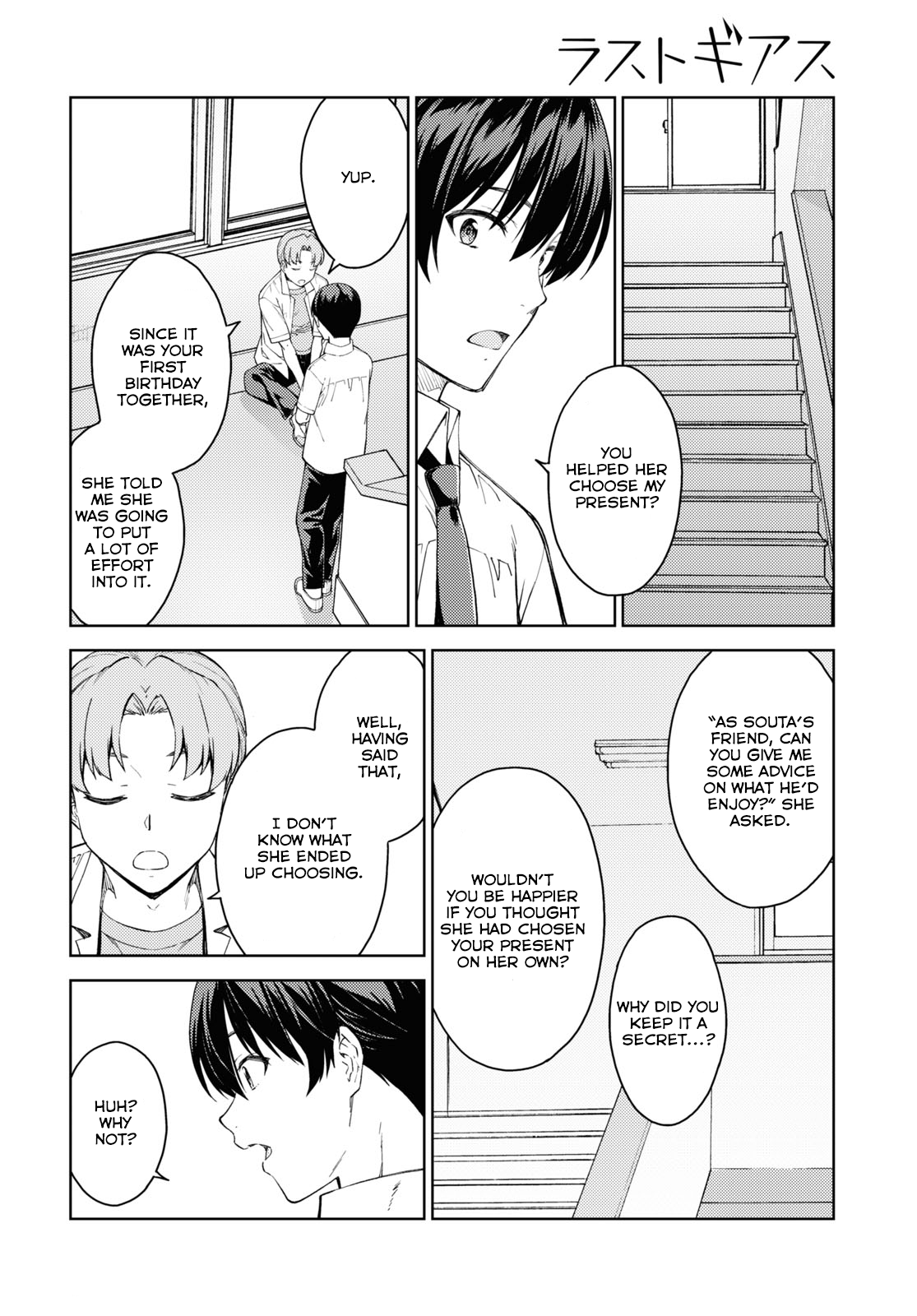 Lust Geass chapter 34 page 14