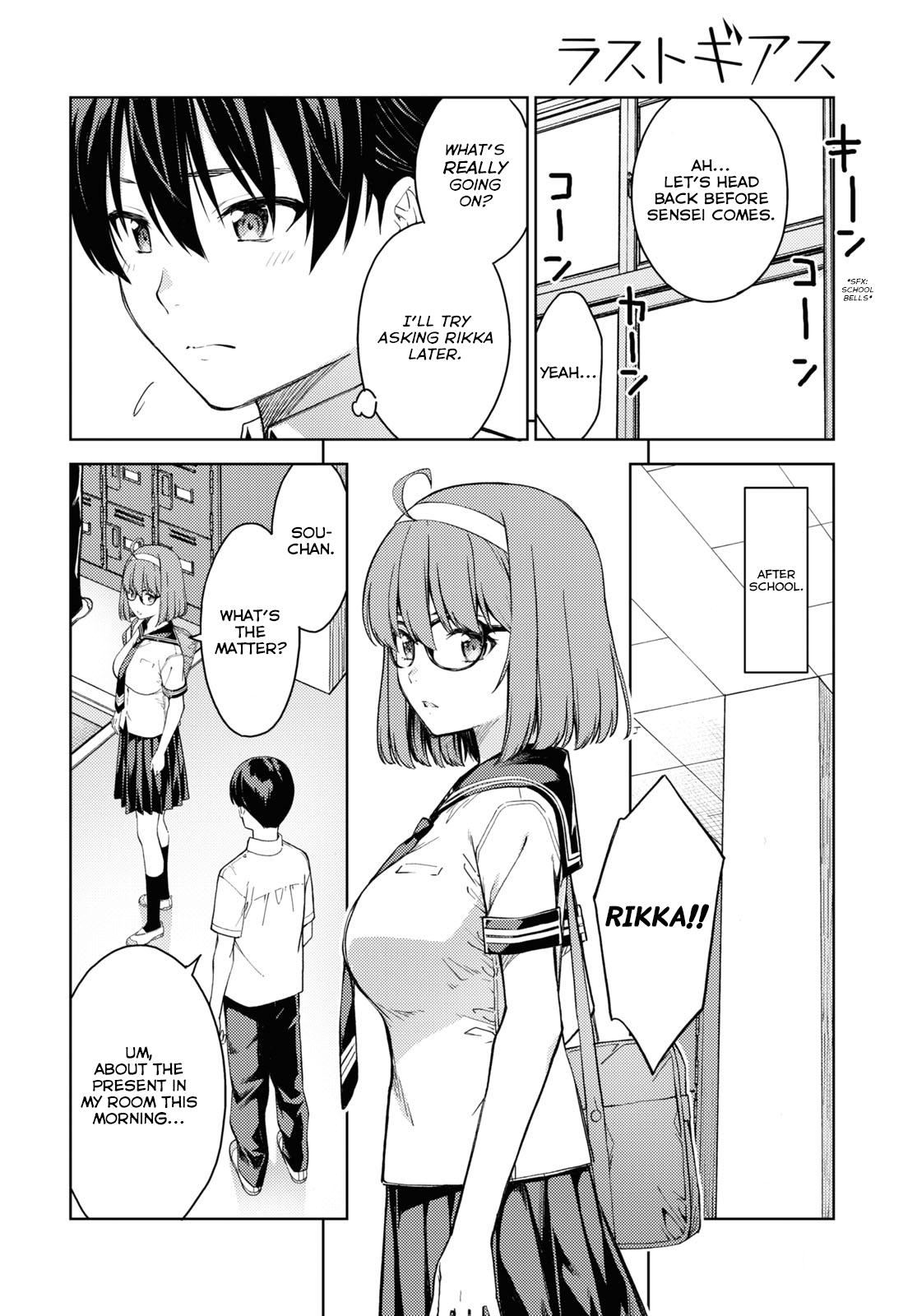 Lust Geass chapter 34 page 16