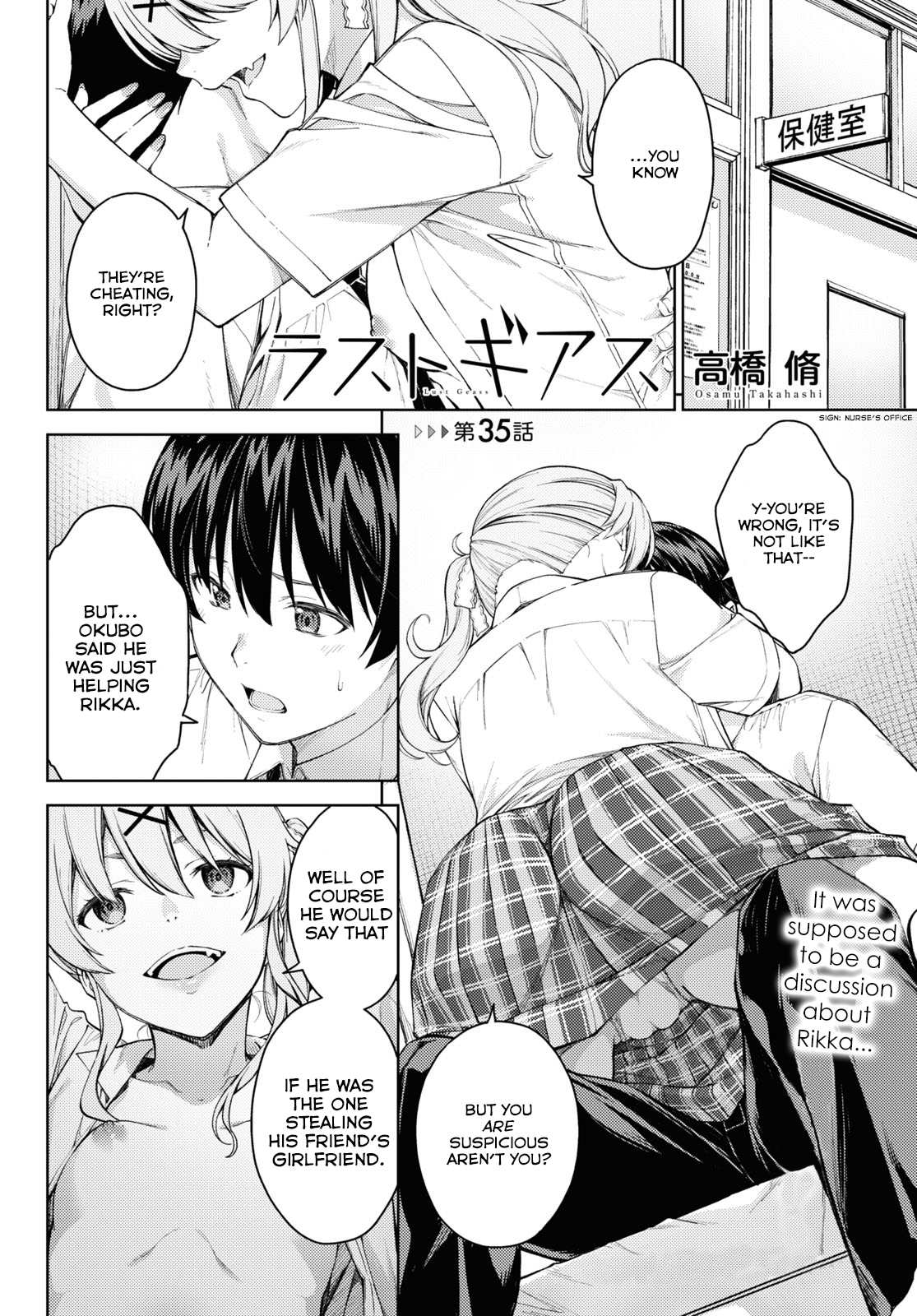 Lust Geass chapter 35 page 1