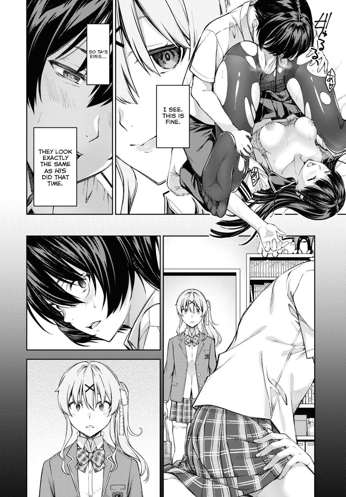 Lust Geass chapter 35 page 7