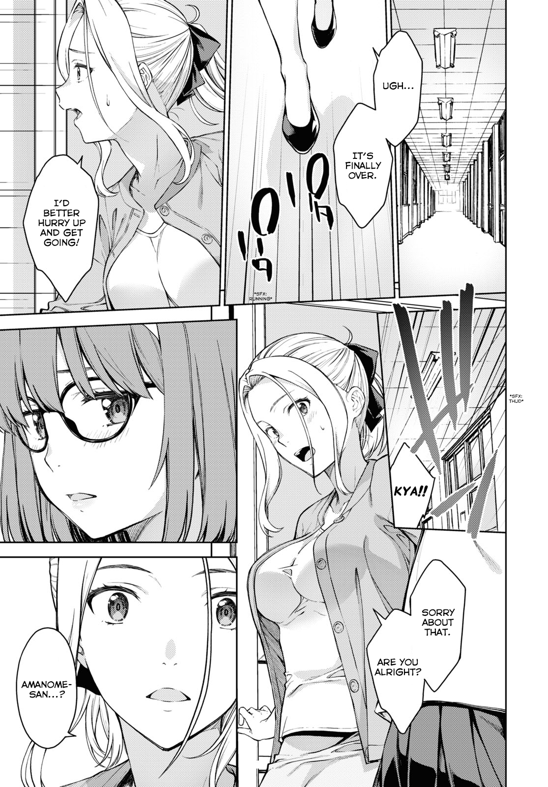 Lust Geass chapter 35 page 12