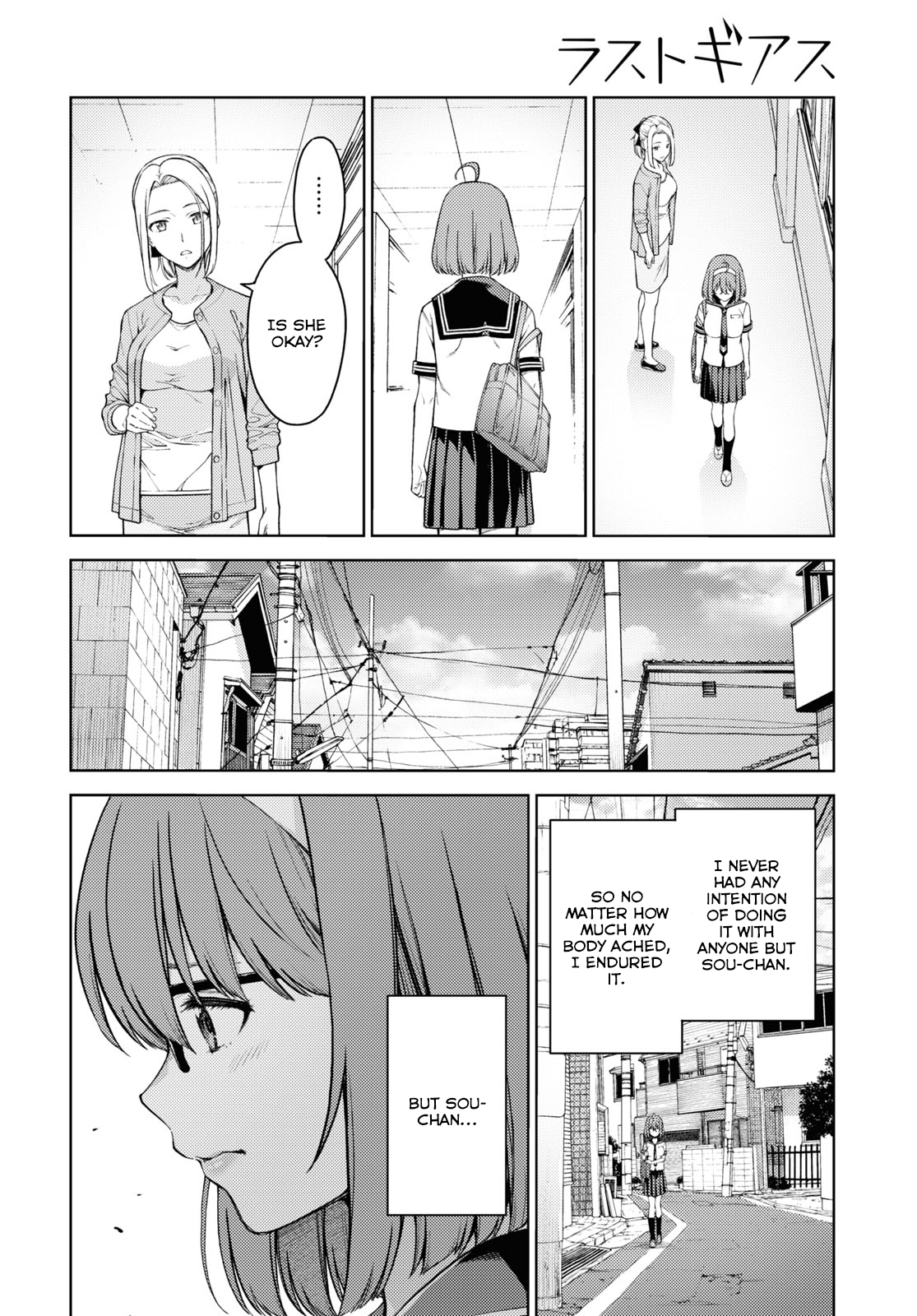 Lust Geass chapter 35 page 13