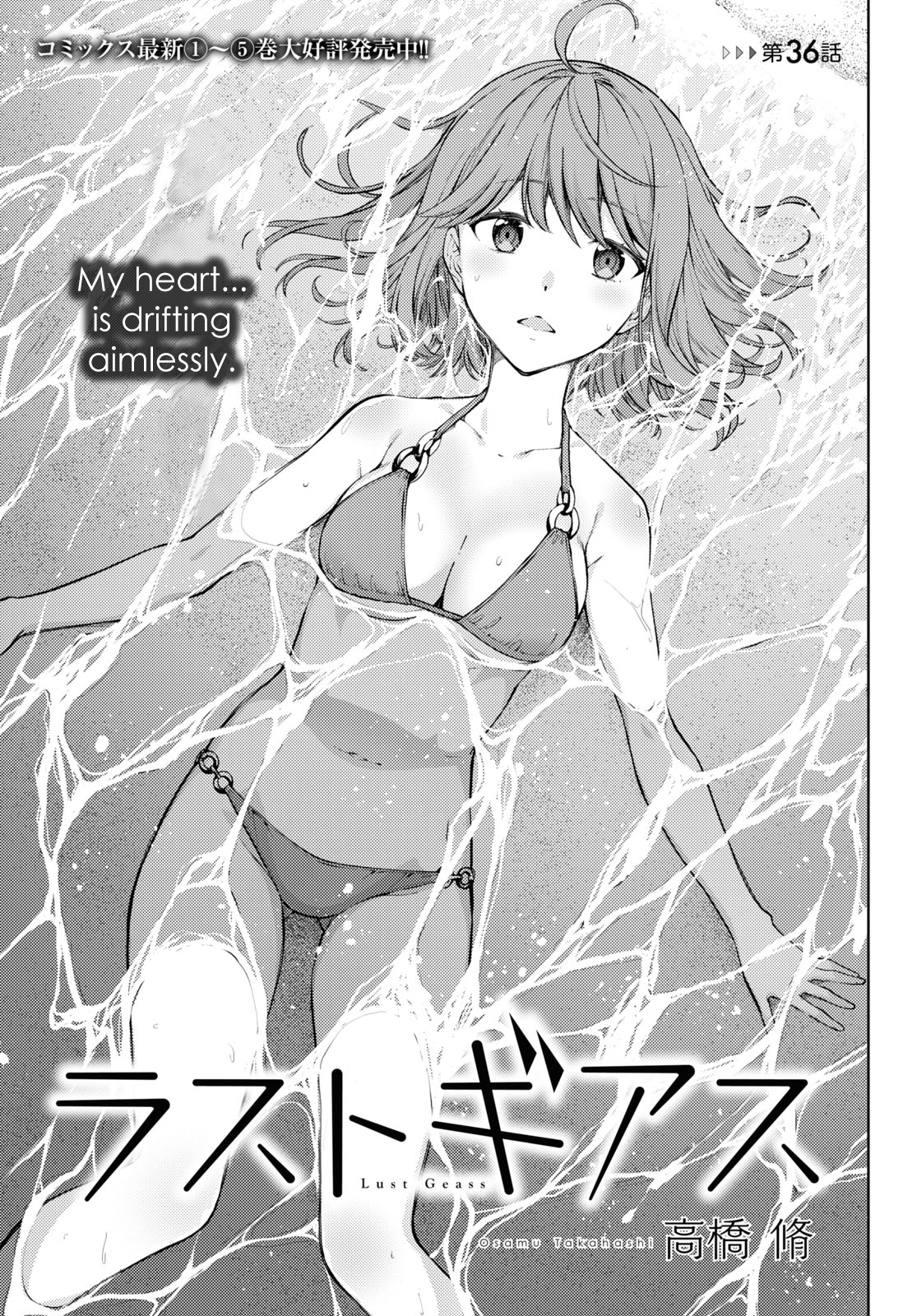 Lust Geass chapter 36 page 1