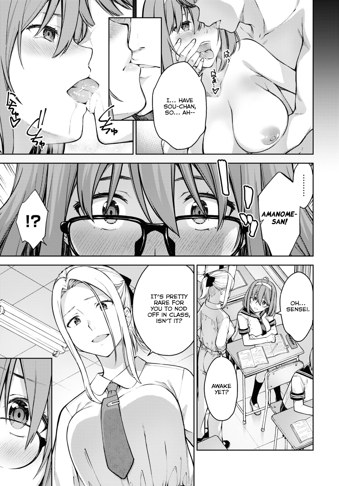 Lust Geass chapter 36 page 7