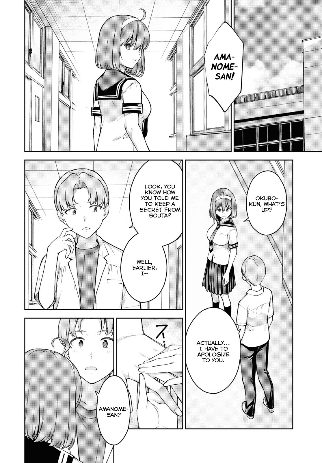 Lust Geass chapter 36 page 12