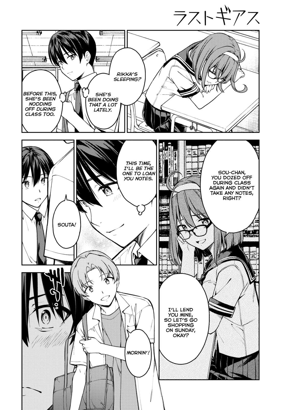 Lust Geass chapter 37 page 12