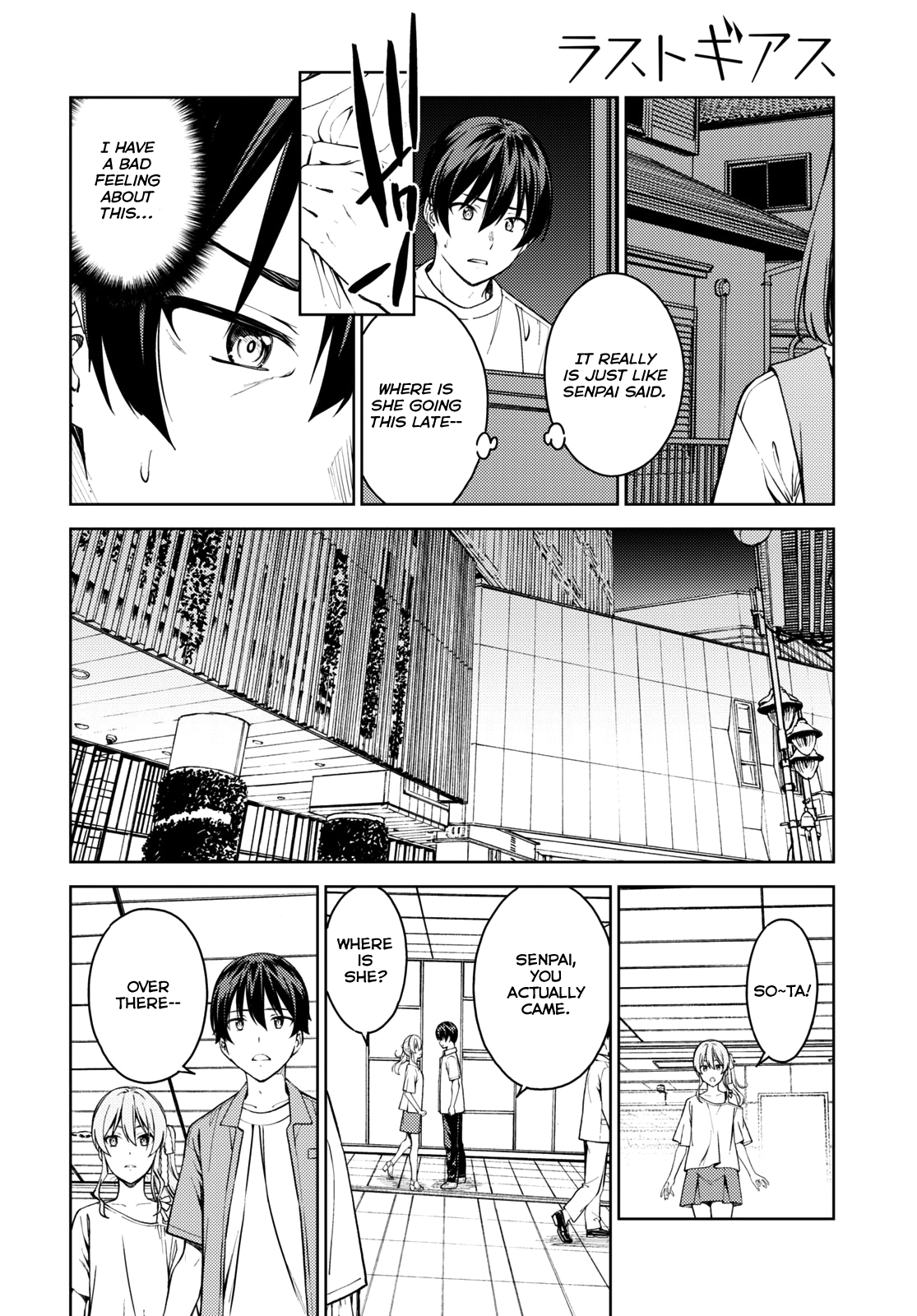 Lust Geass chapter 37 page 24