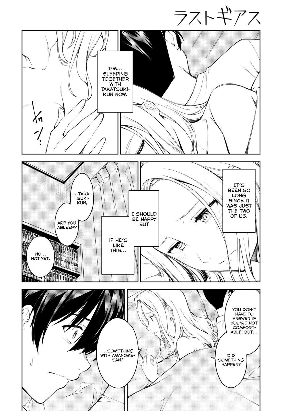 Lust Geass chapter 38 page 8