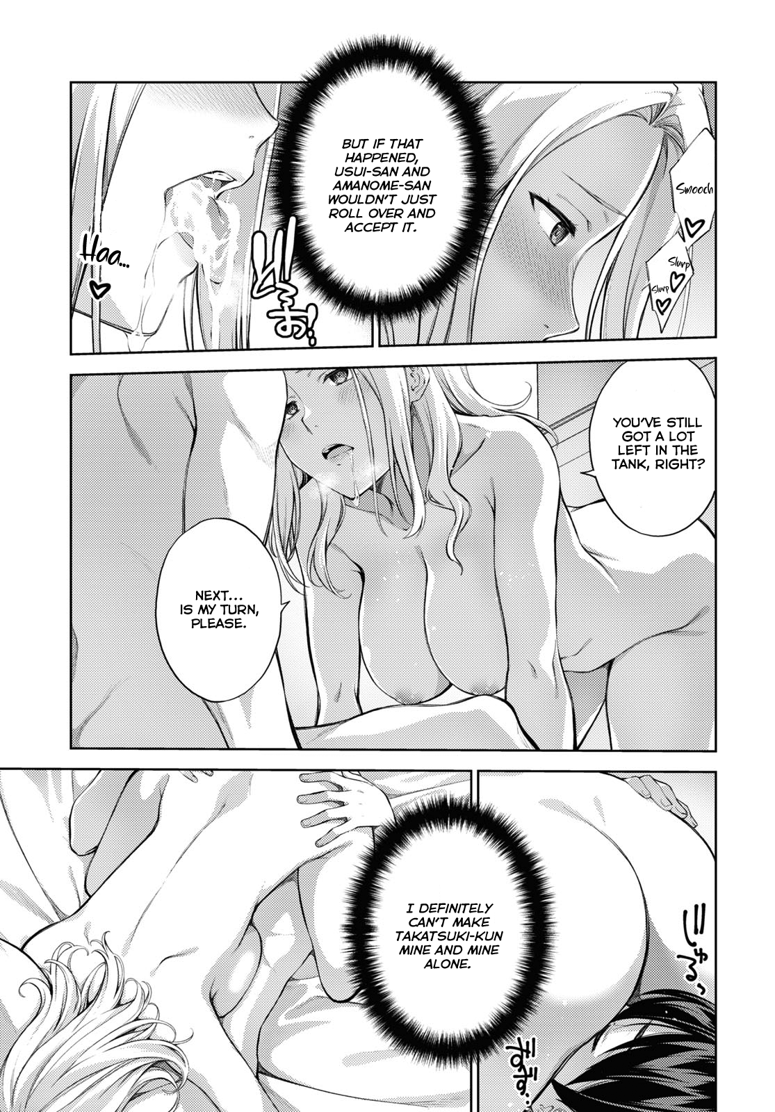 Lust Geass chapter 39 page 3