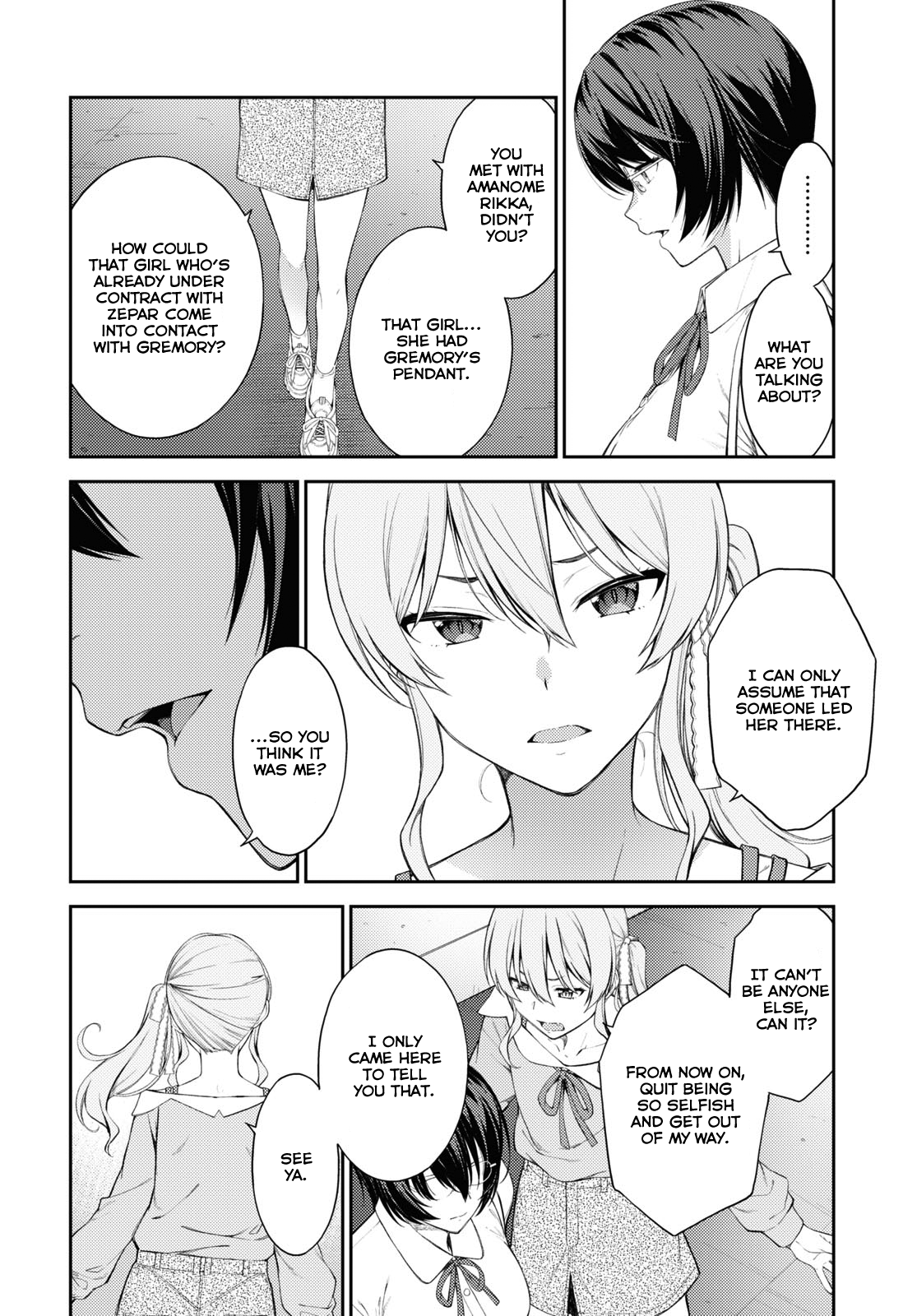 Lust Geass chapter 39 page 12