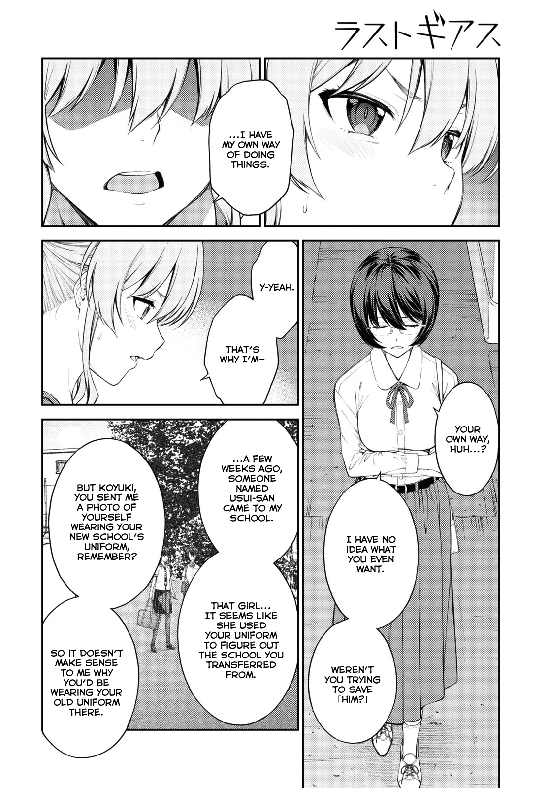 Lust Geass chapter 39 page 14