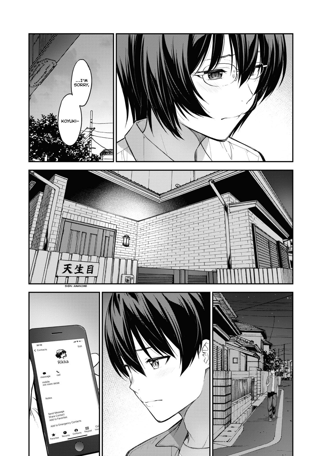 Lust Geass chapter 39 page 21