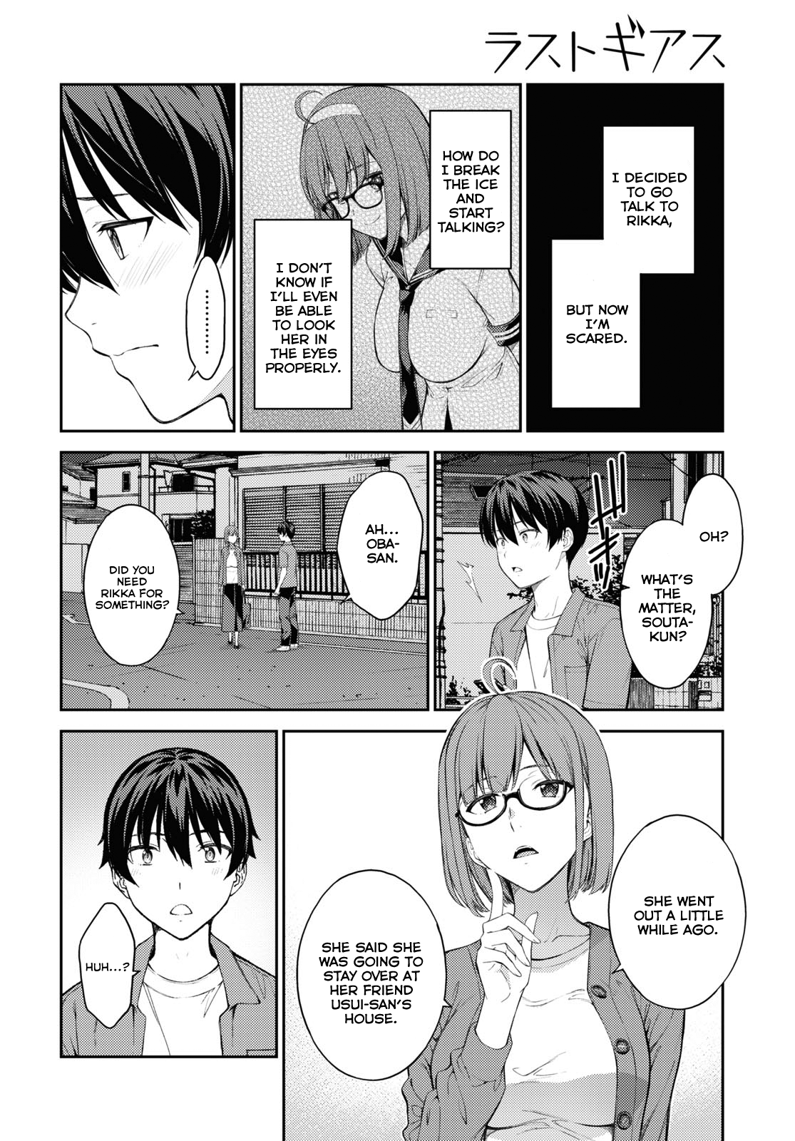 Lust Geass chapter 39 page 22