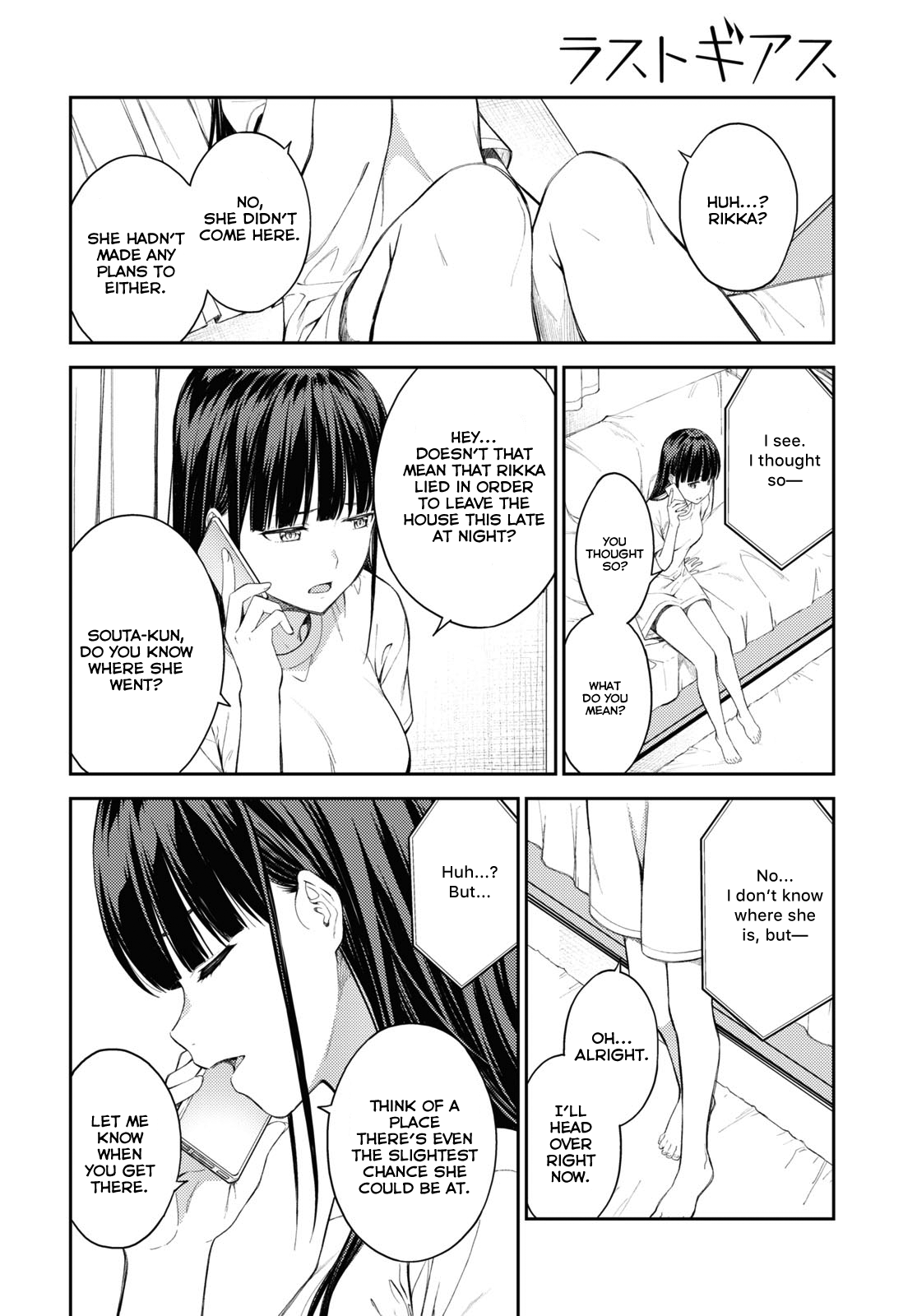 Lust Geass chapter 39 page 24