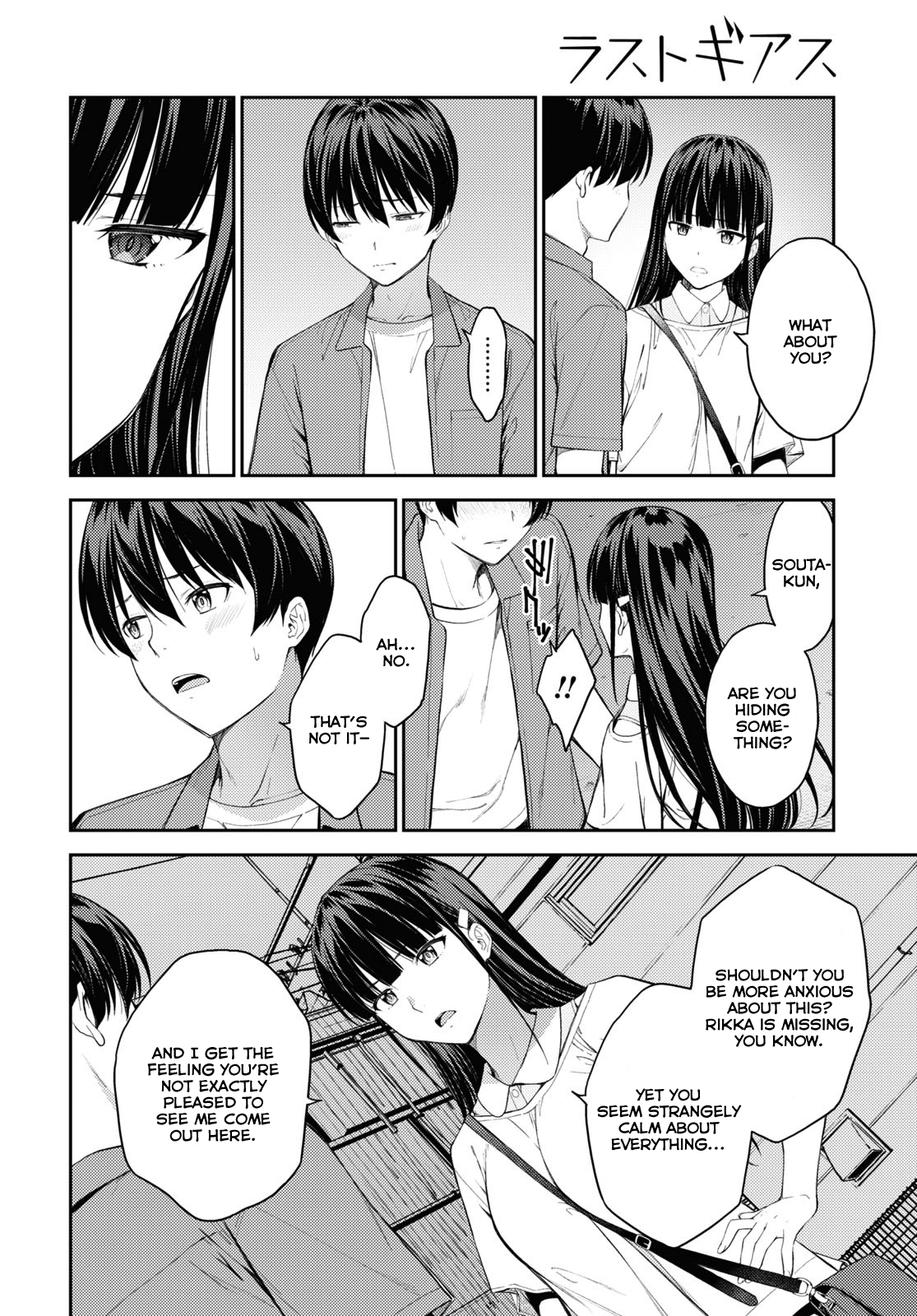 Lust Geass chapter 39 page 26