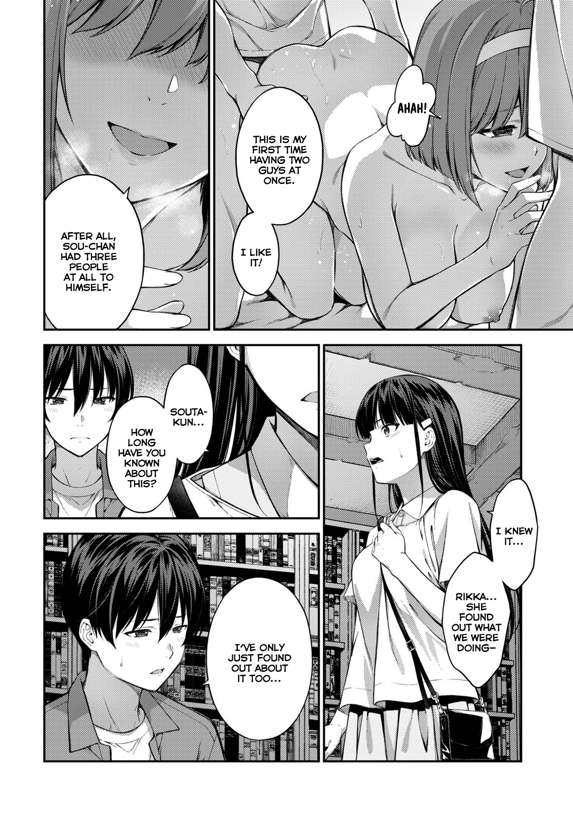 Lust Geass chapter 40 page 6