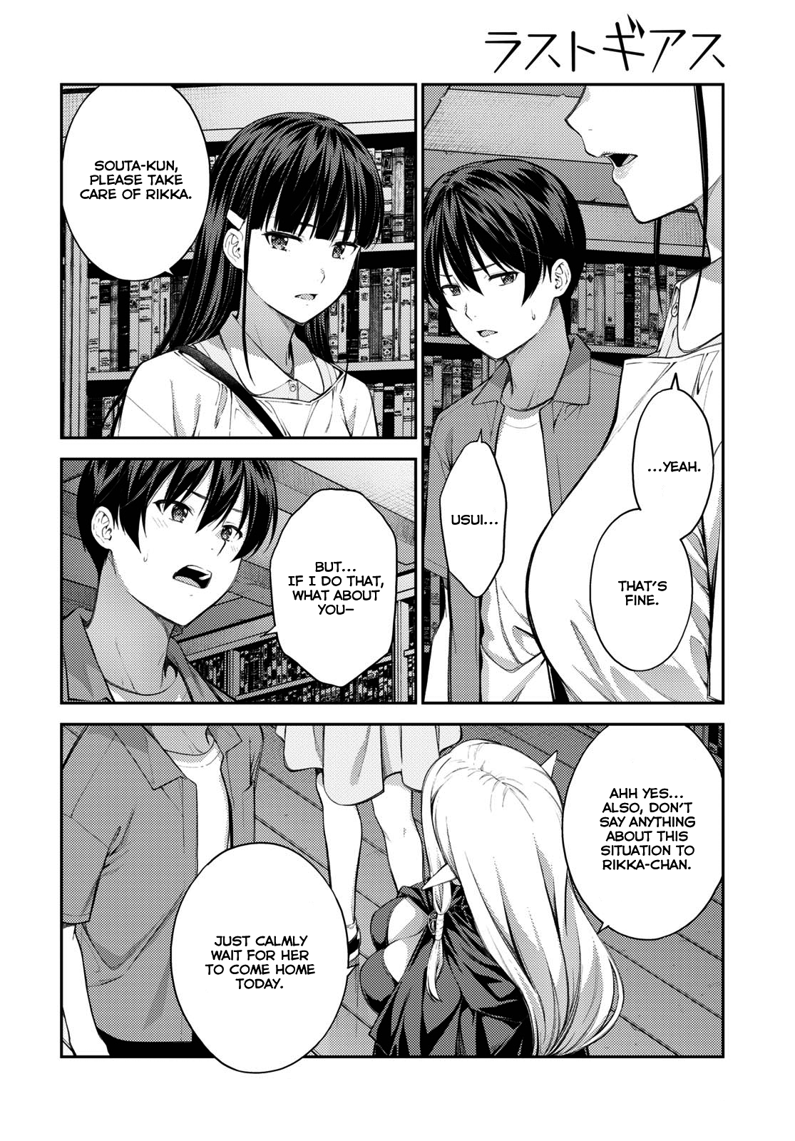 Lust Geass chapter 40 page 10