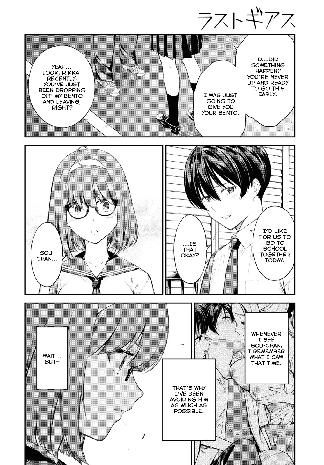 Lust Geass chapter 40 page 16