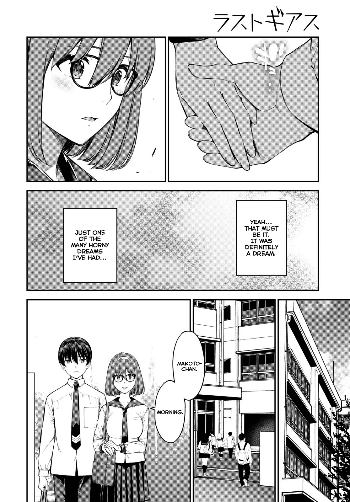 Lust Geass chapter 40 page 18