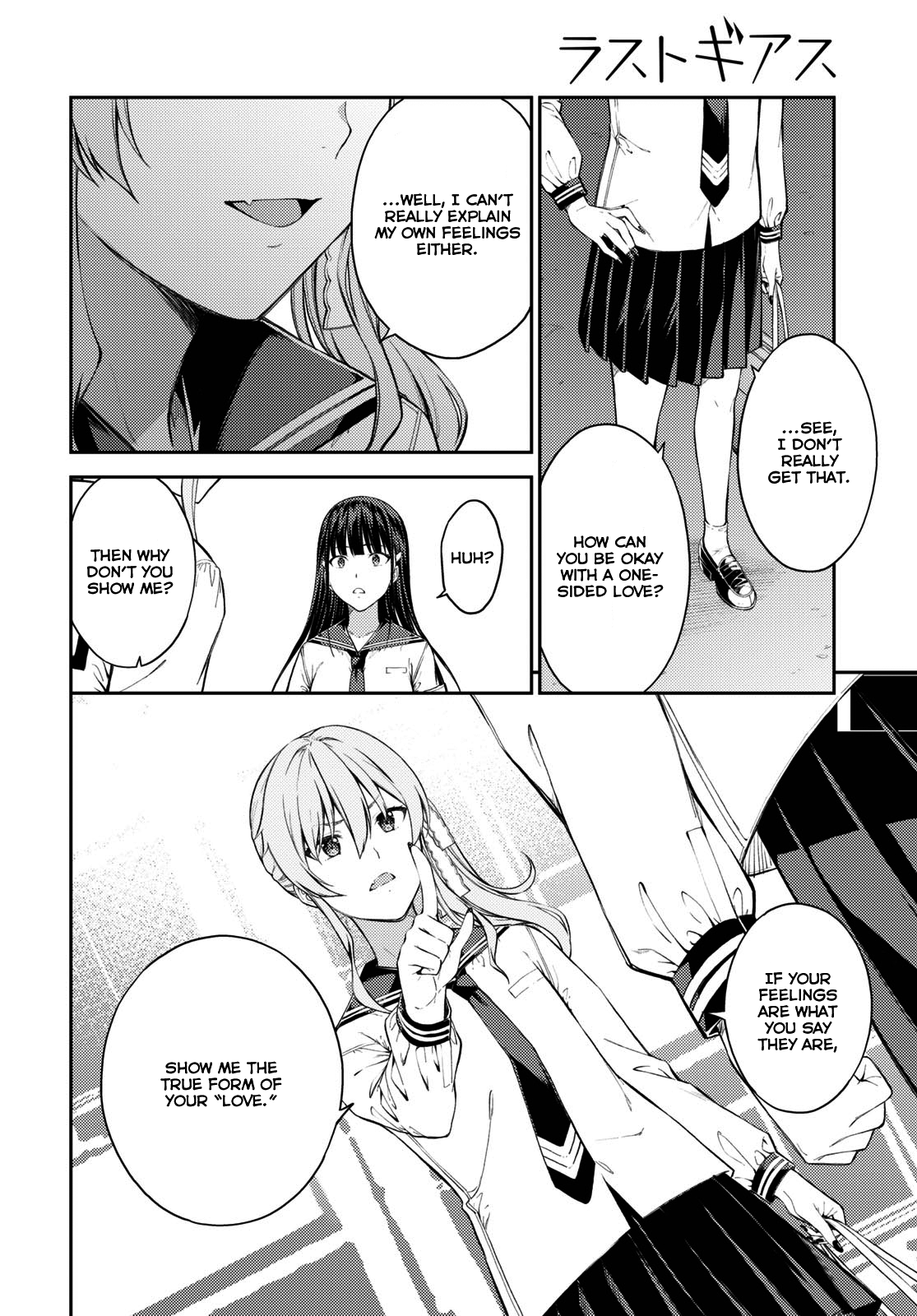 Lust Geass chapter 40 page 22
