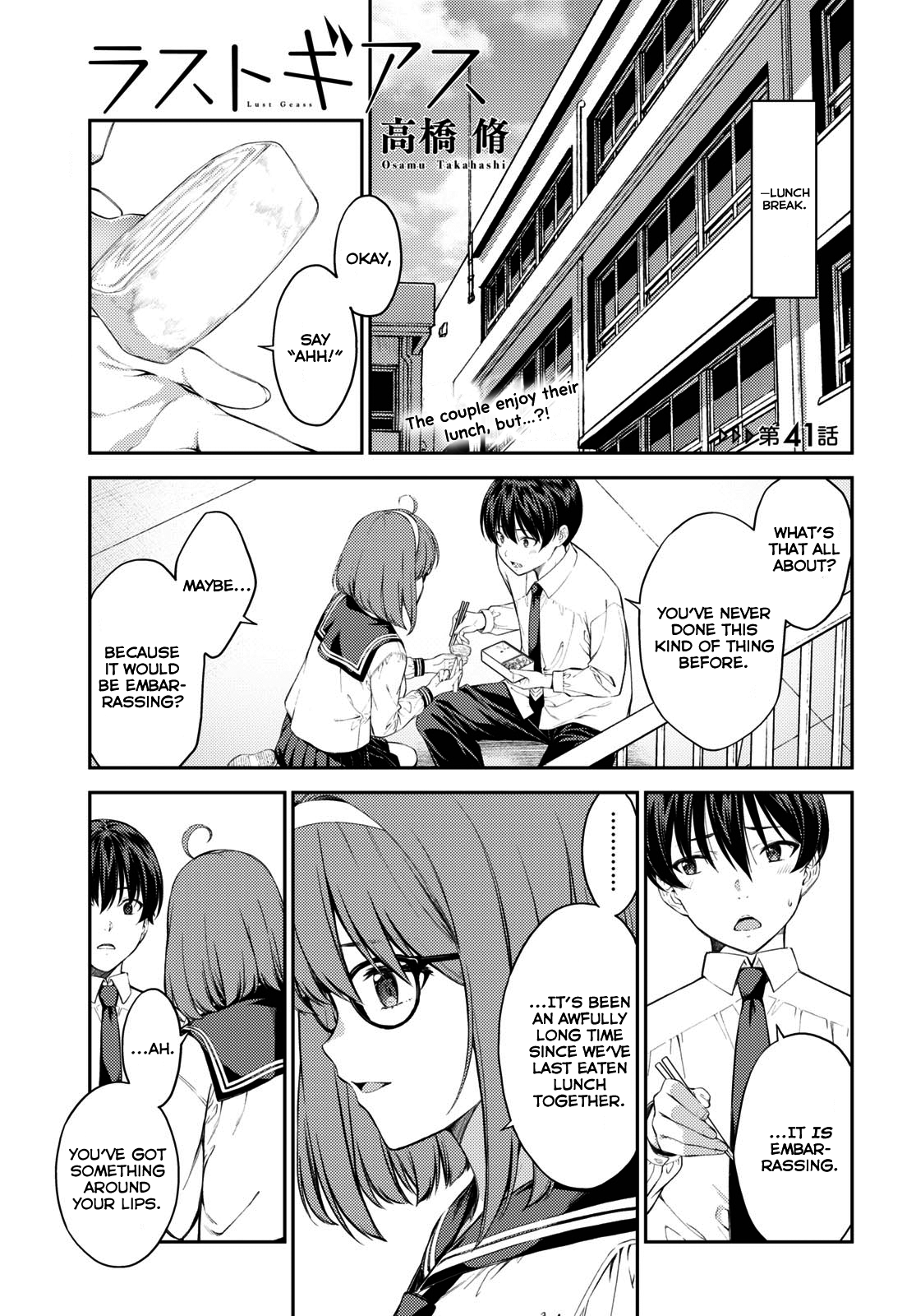 Lust Geass chapter 41 page 1