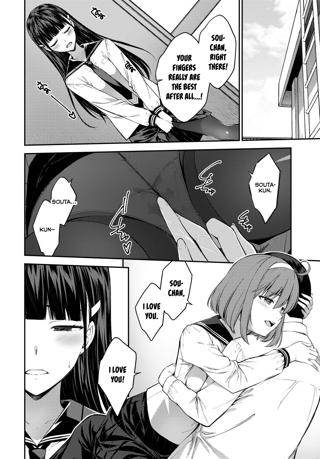 Lust Geass chapter 41 page 4