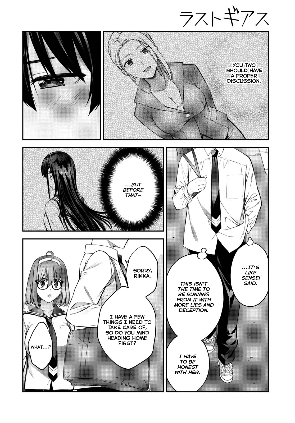 Lust Geass chapter 41 page 12