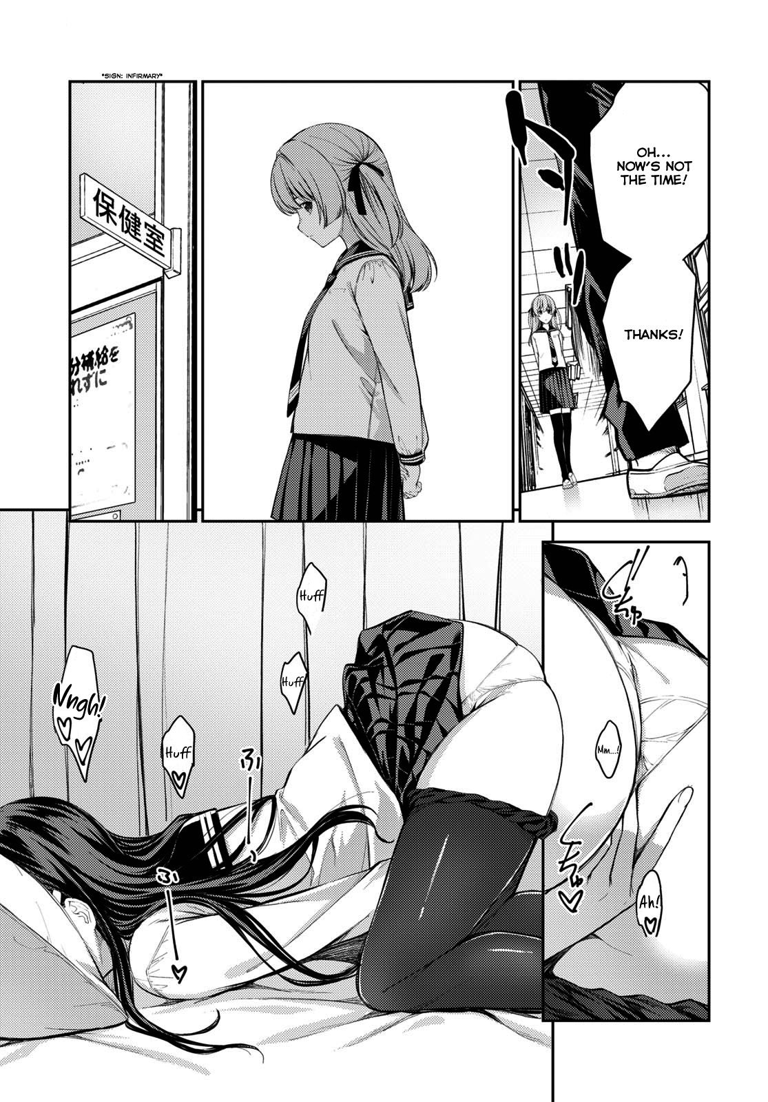 Lust Geass chapter 41 page 15