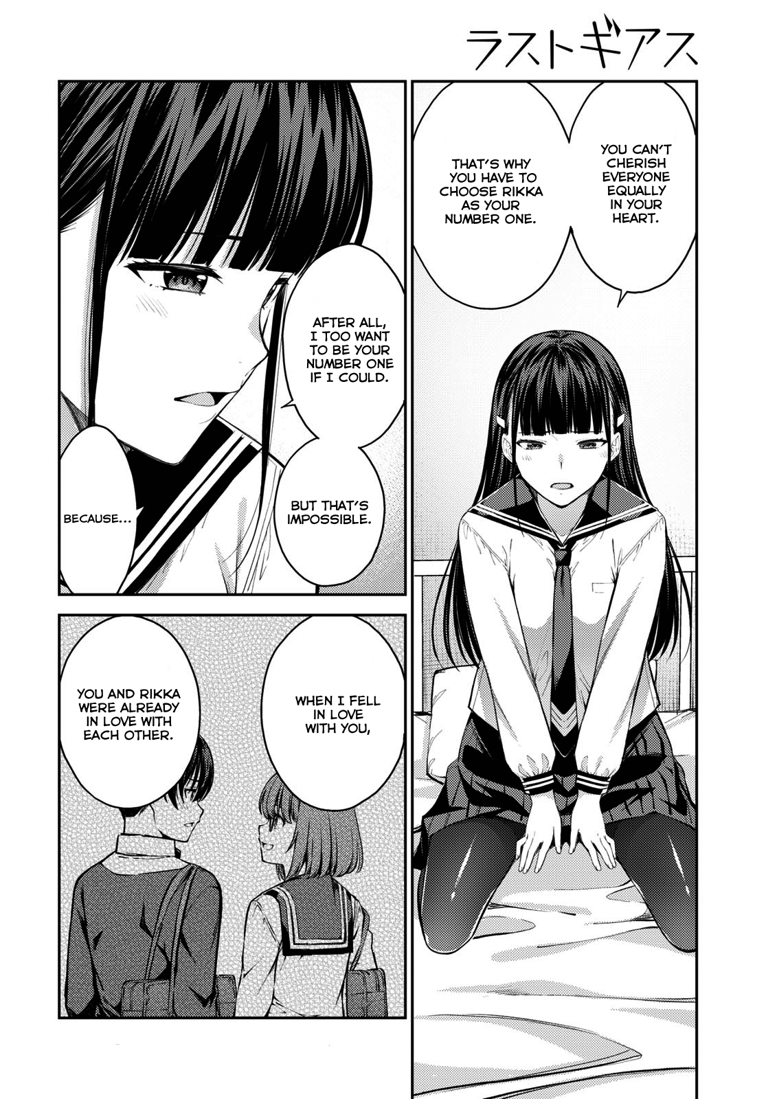 Lust Geass chapter 41 page 20