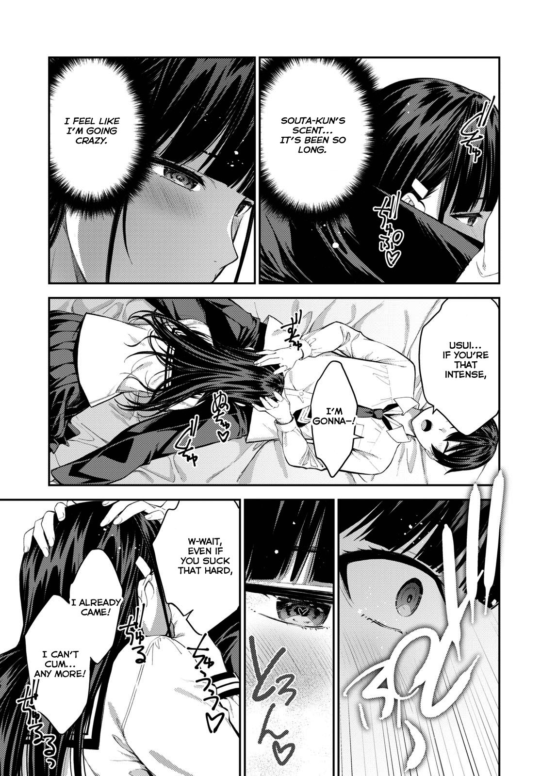 Lust Geass chapter 42 page 2