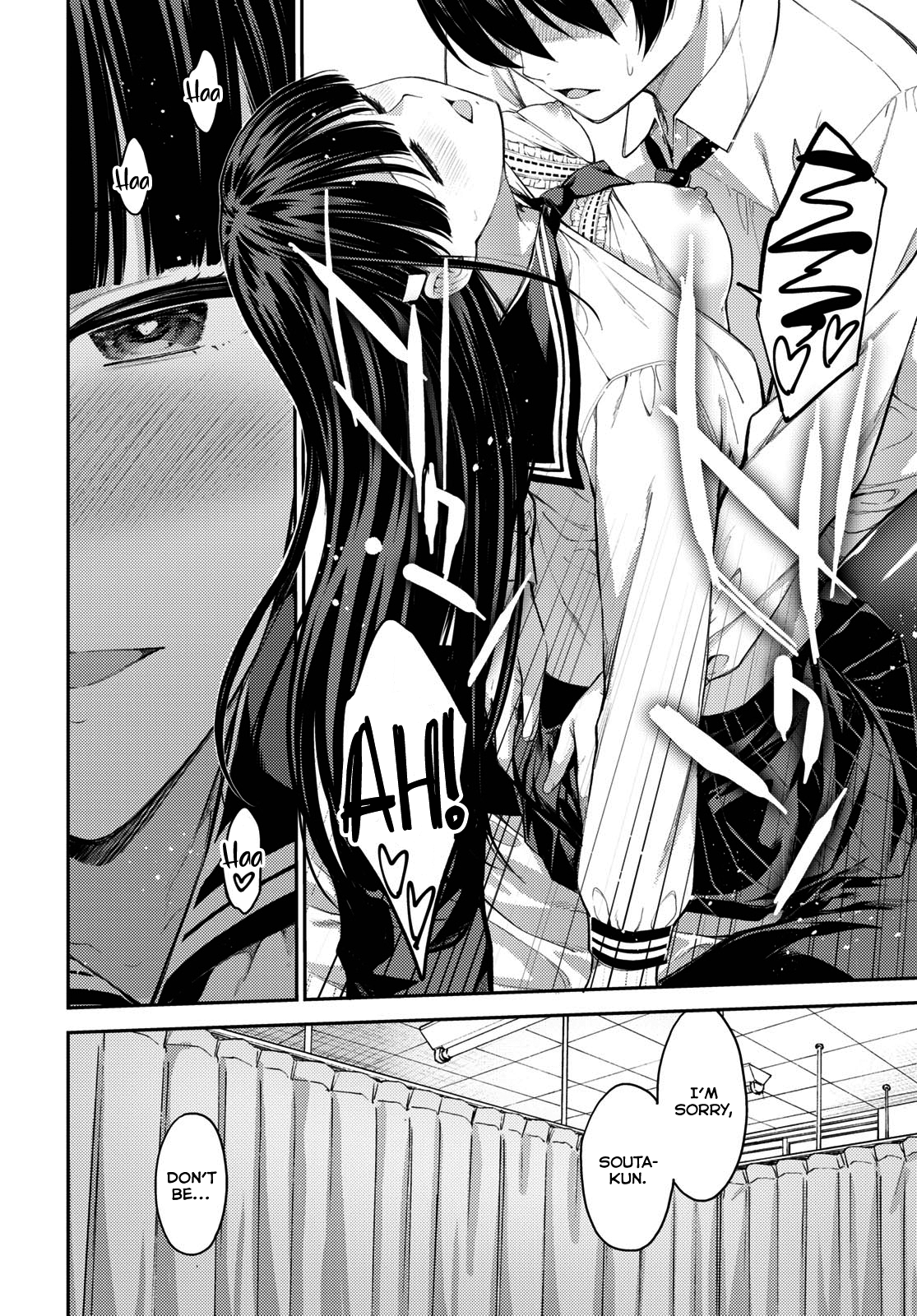 Lust Geass chapter 42 page 7