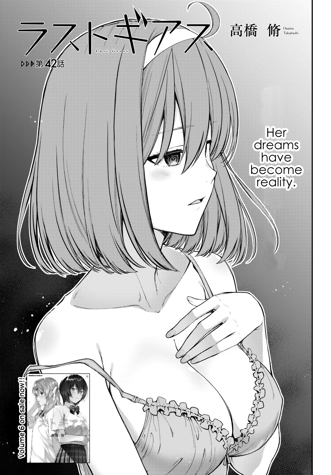 Lust Geass chapter 42 page 10