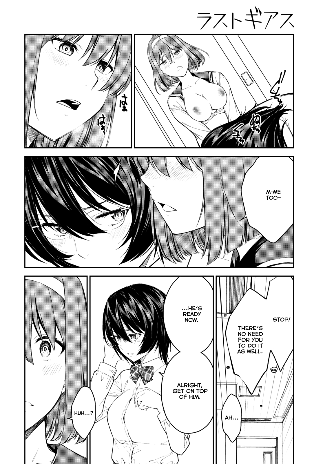 Lust Geass chapter 43 page 30