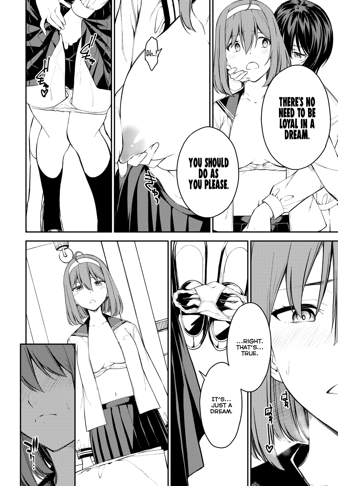 Lust Geass chapter 43 page 32