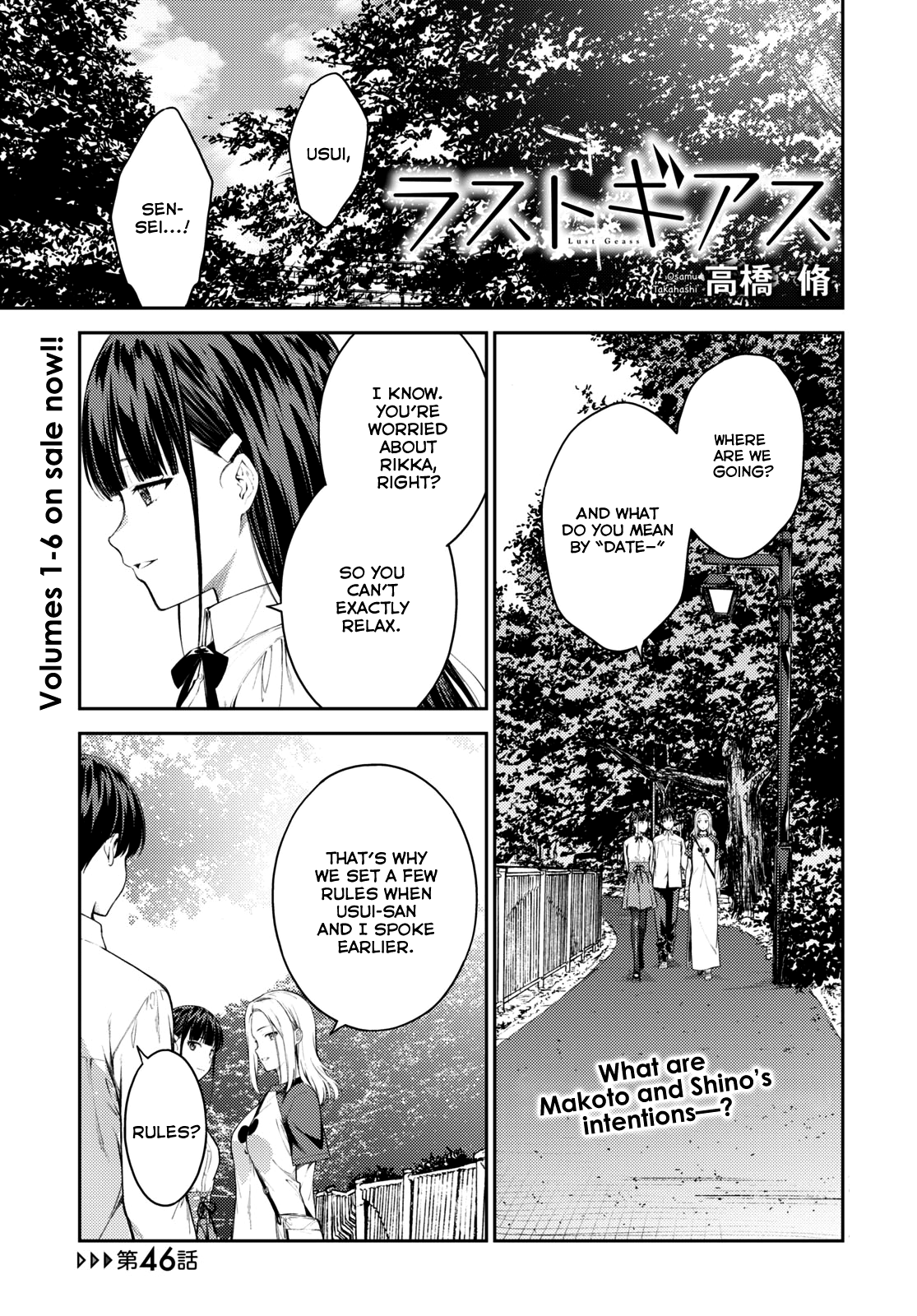 Lust Geass chapter 46 page 1