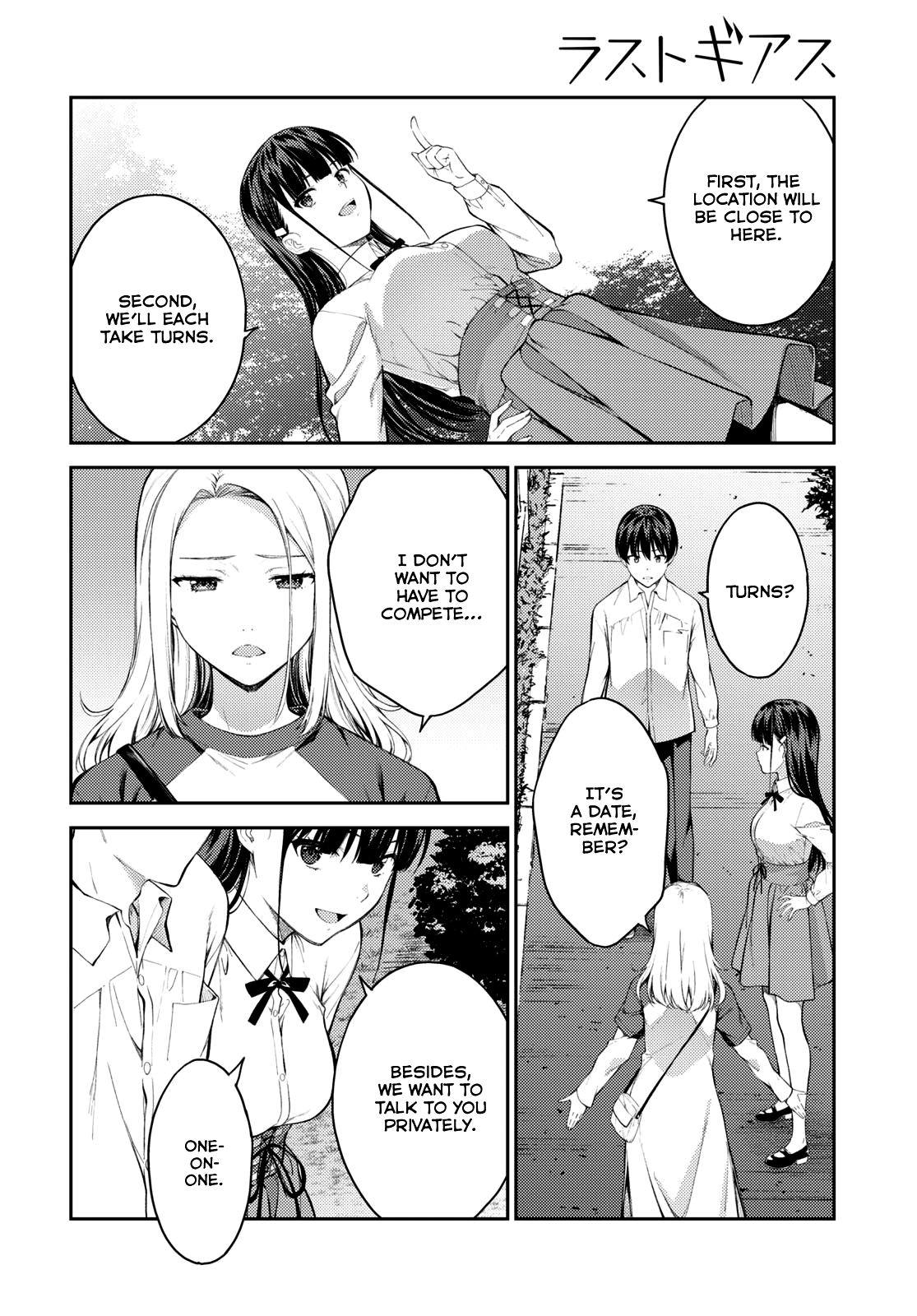 Lust Geass chapter 46 page 2
