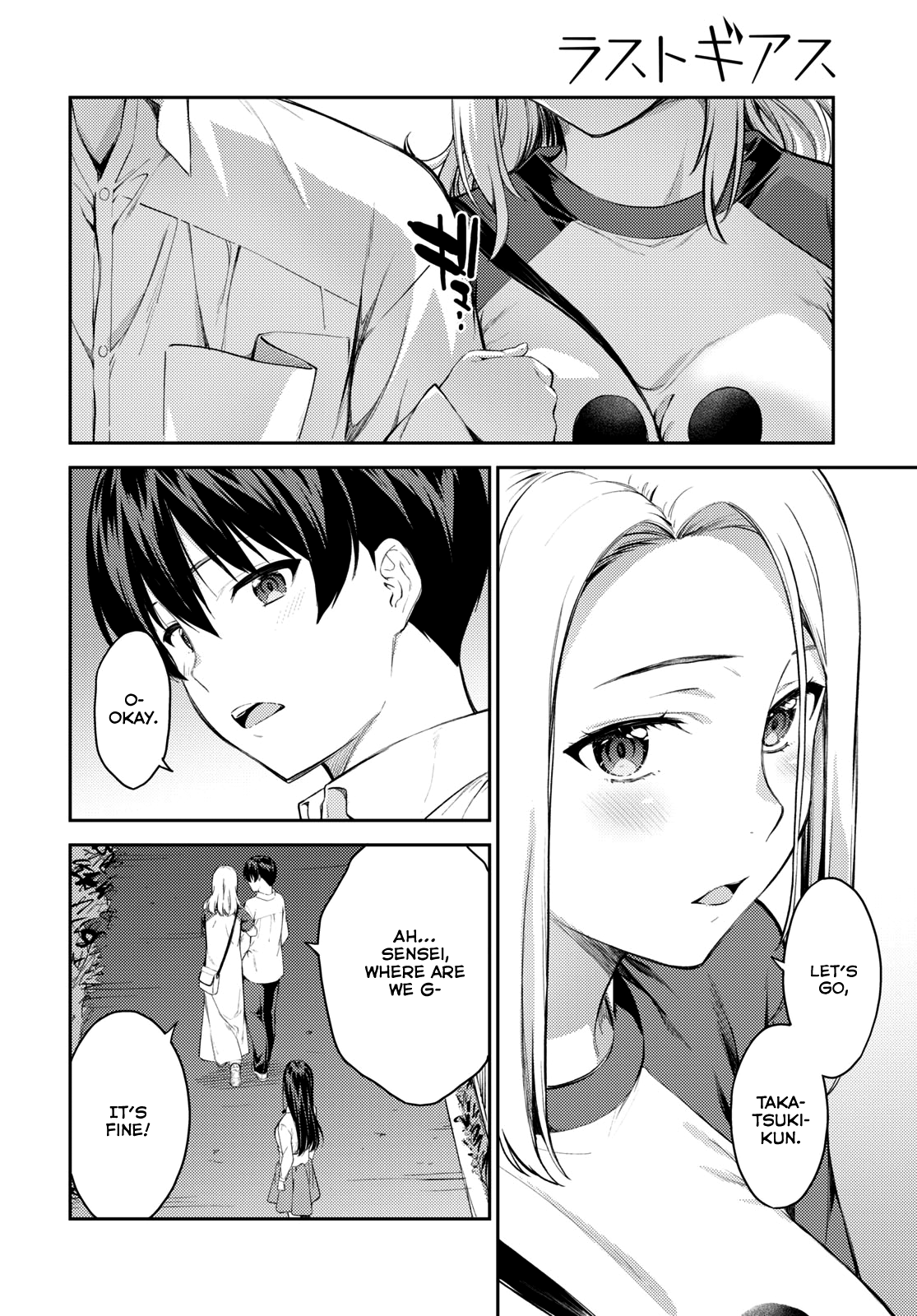 Lust Geass chapter 46 page 4