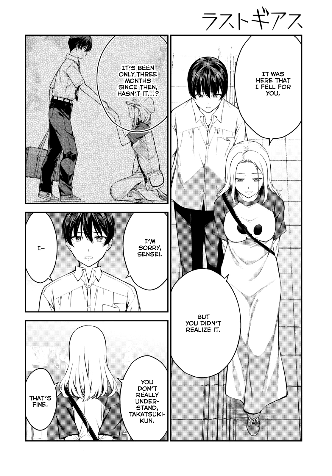 Lust Geass chapter 46 page 8