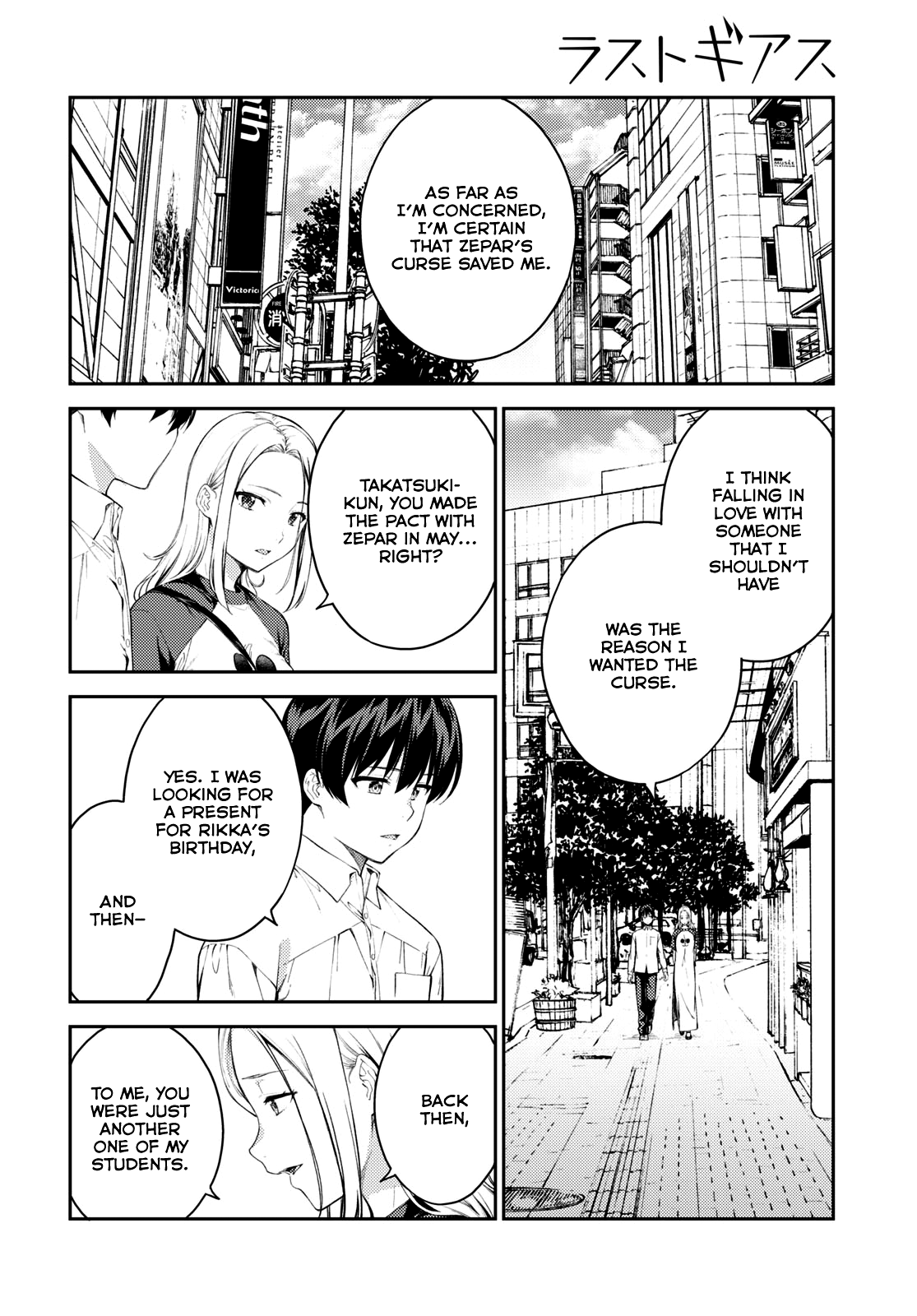 Lust Geass chapter 46 page 10